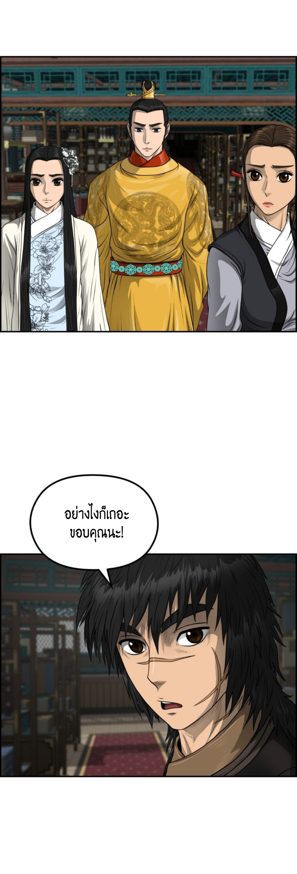 อ่านมังงะใหม่ ก่อนใคร 1668manga.com