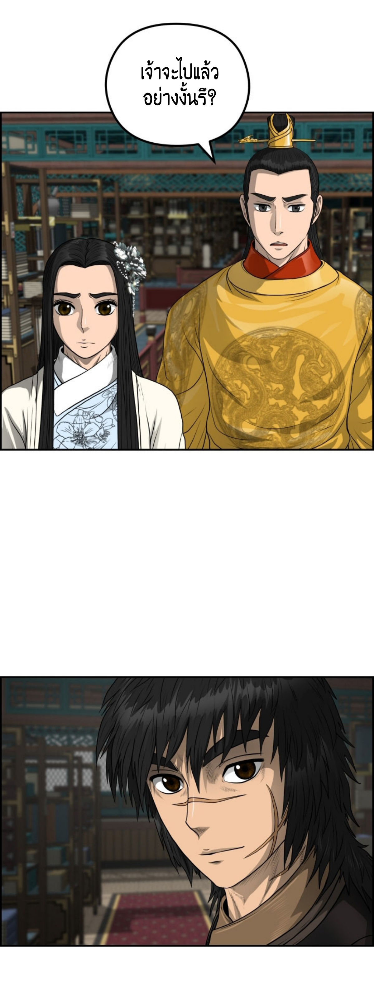 อ่านมังงะใหม่ ก่อนใคร 1668manga.com