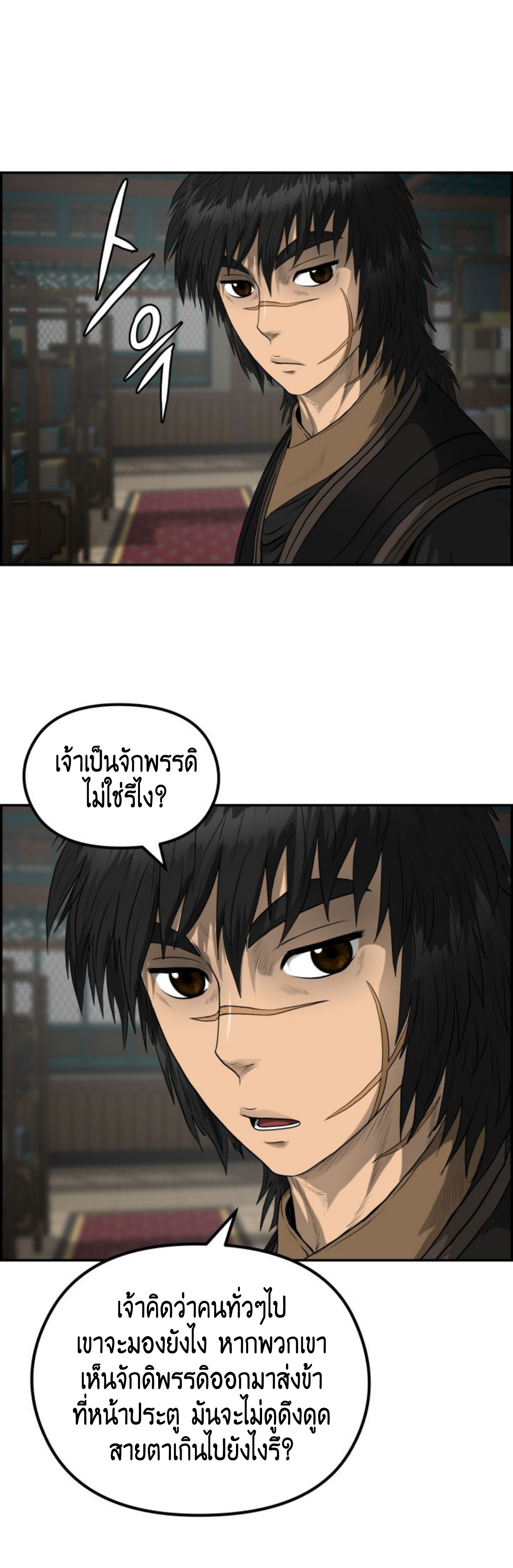 อ่านมังงะใหม่ ก่อนใคร 1668manga.com