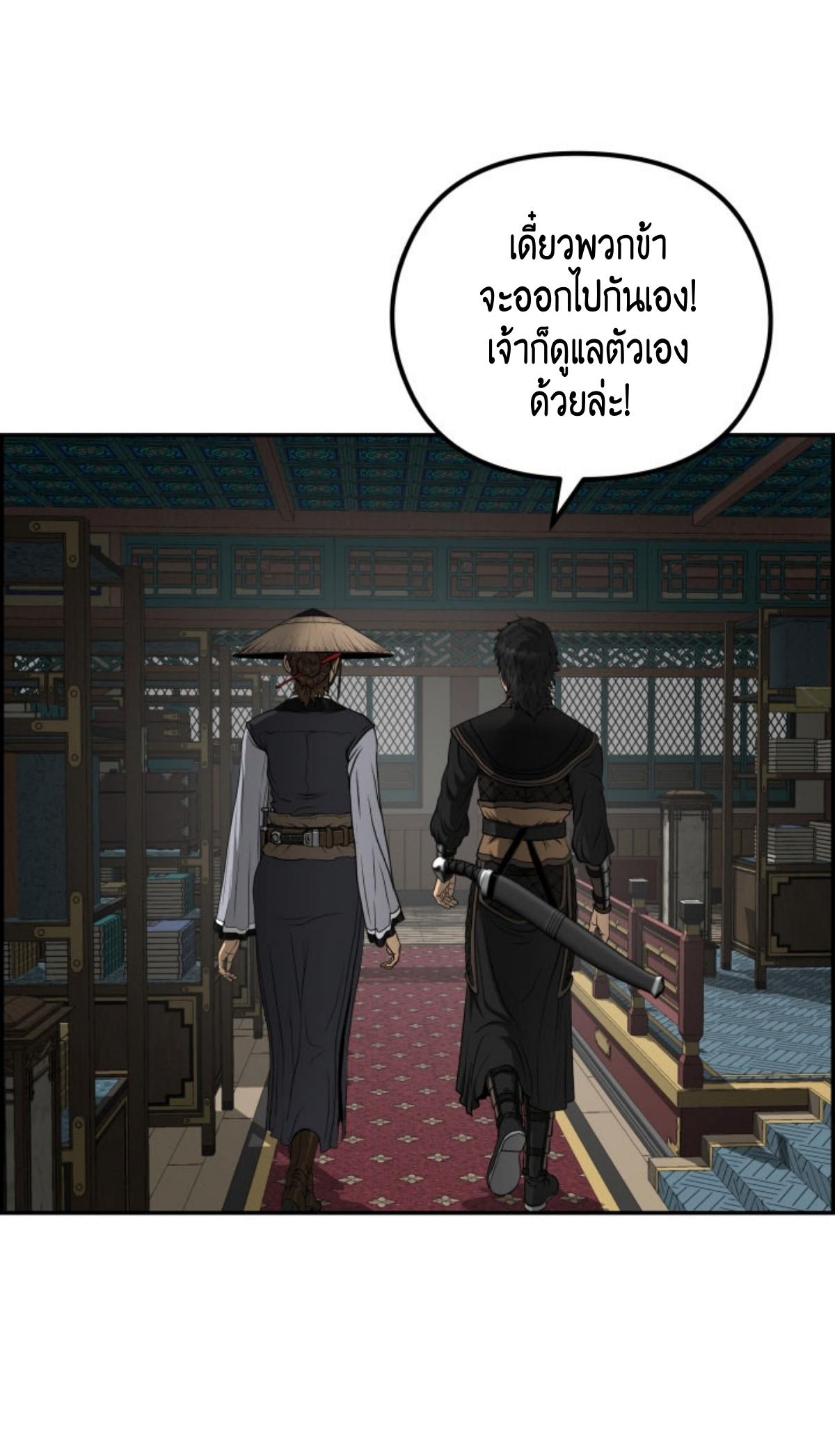 อ่านมังงะใหม่ ก่อนใคร 1668manga.com
