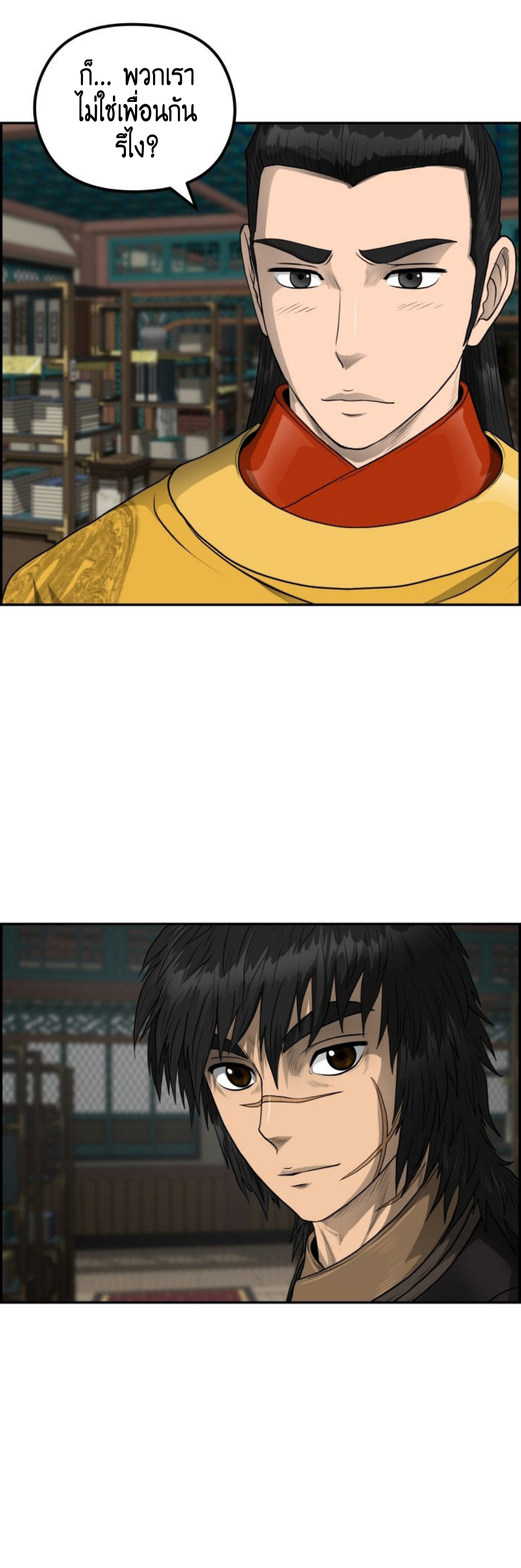 อ่านมังงะใหม่ ก่อนใคร 1668manga.com