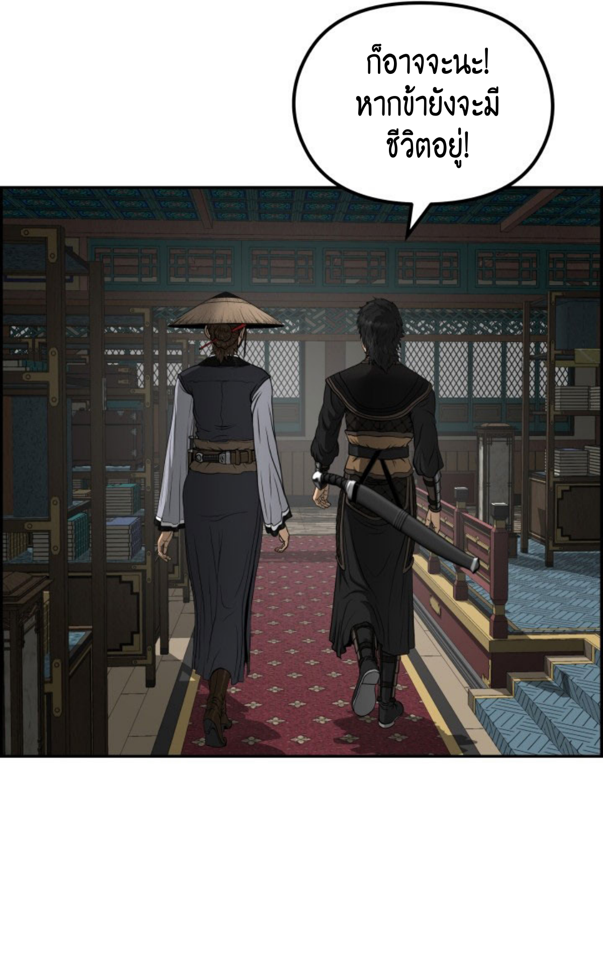อ่านมังงะใหม่ ก่อนใคร 1668manga.com