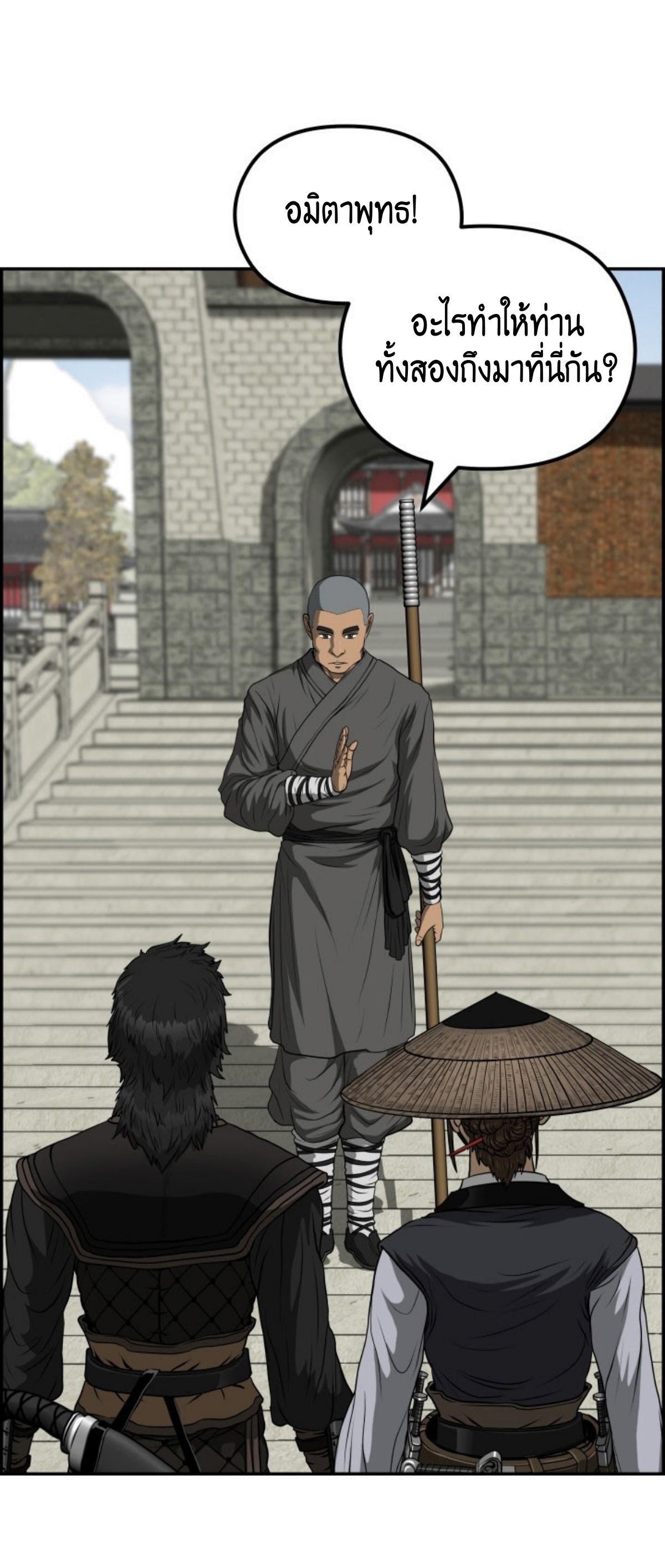 อ่านมังงะใหม่ ก่อนใคร 1668manga.com