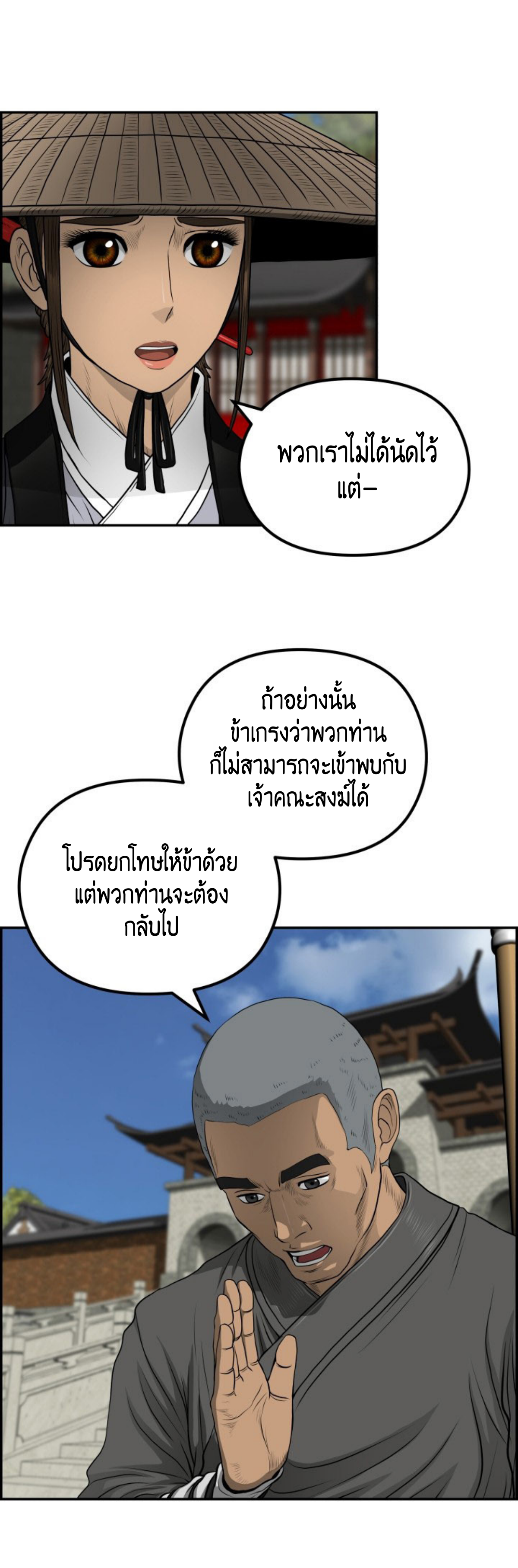 อ่านมังงะใหม่ ก่อนใคร 1668manga.com