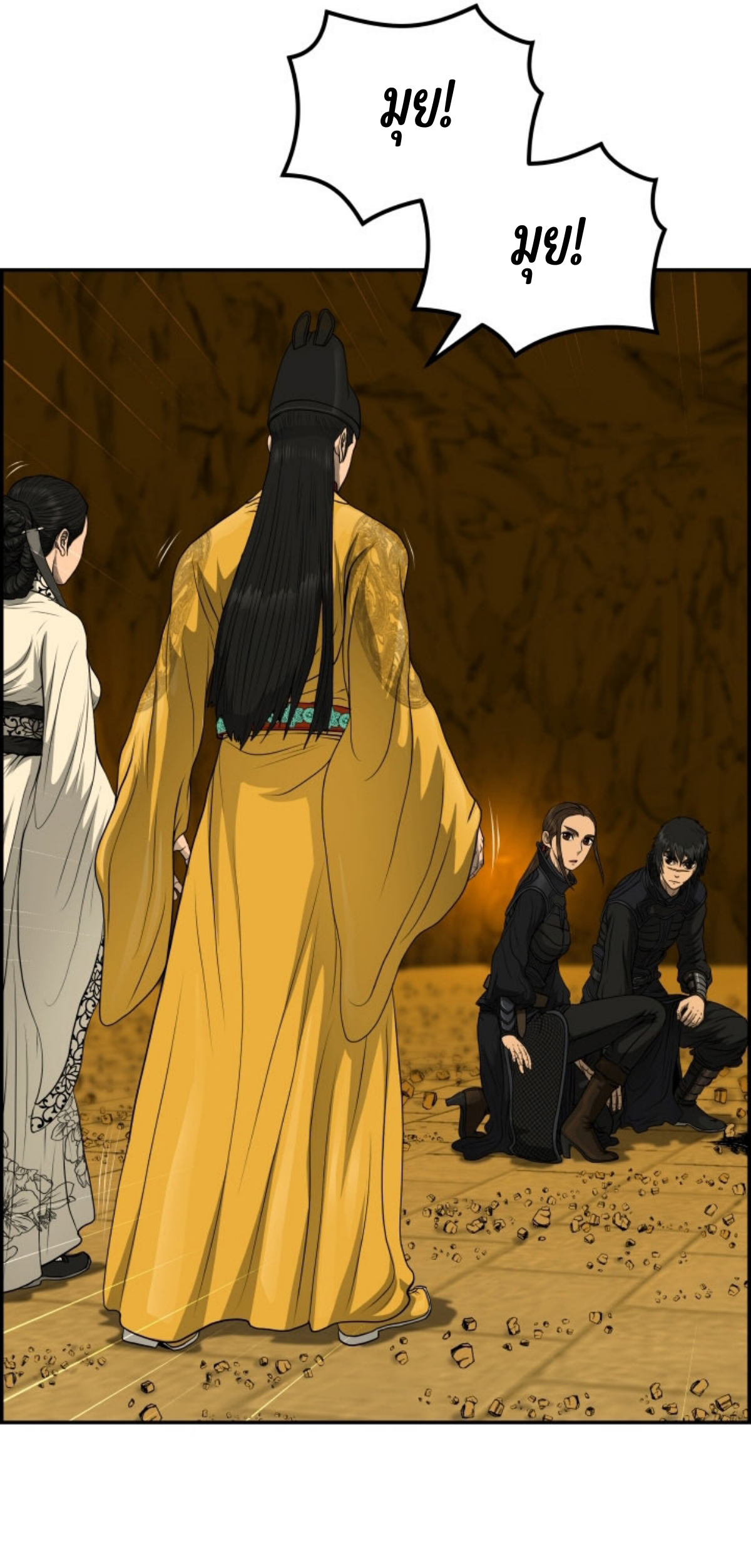 อ่านมังงะใหม่ ก่อนใคร 1668manga.com