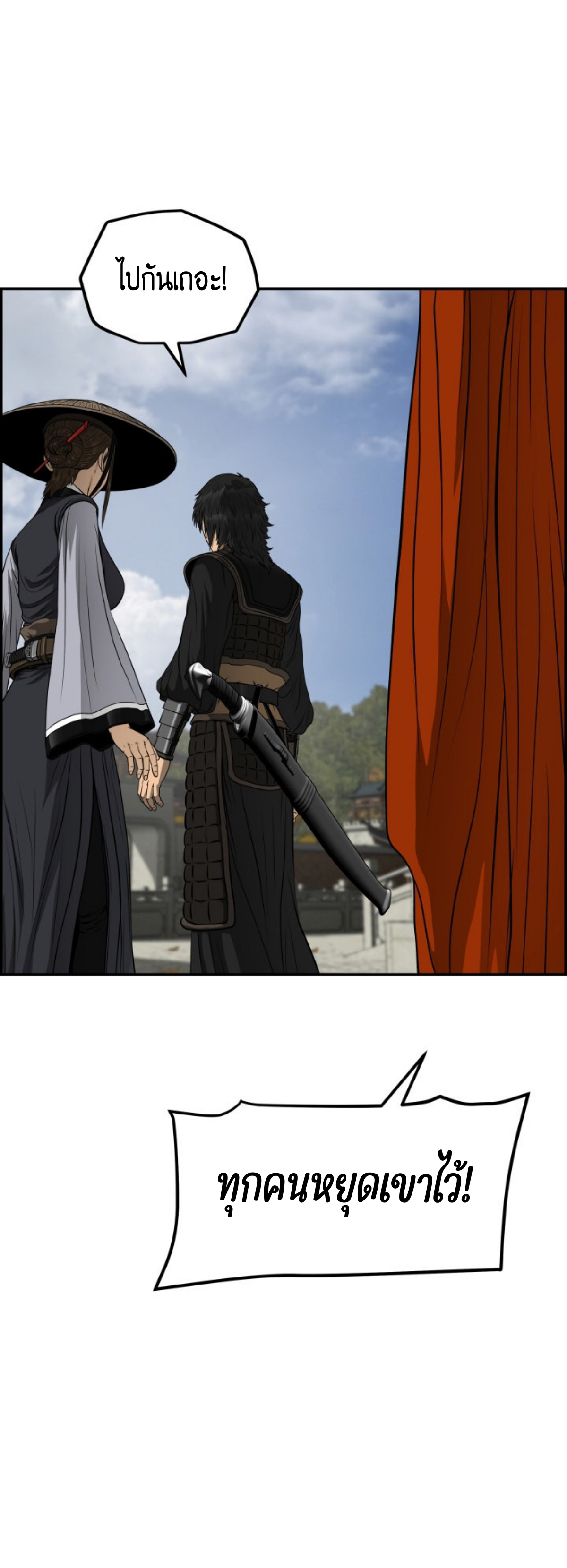 อ่านมังงะใหม่ ก่อนใคร 1668manga.com