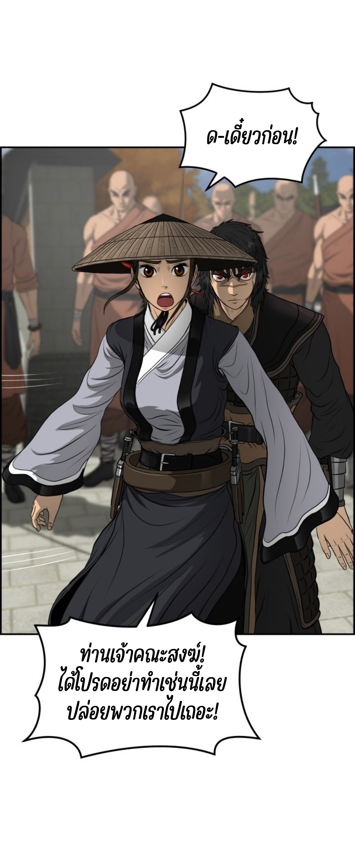 อ่านมังงะใหม่ ก่อนใคร 1668manga.com