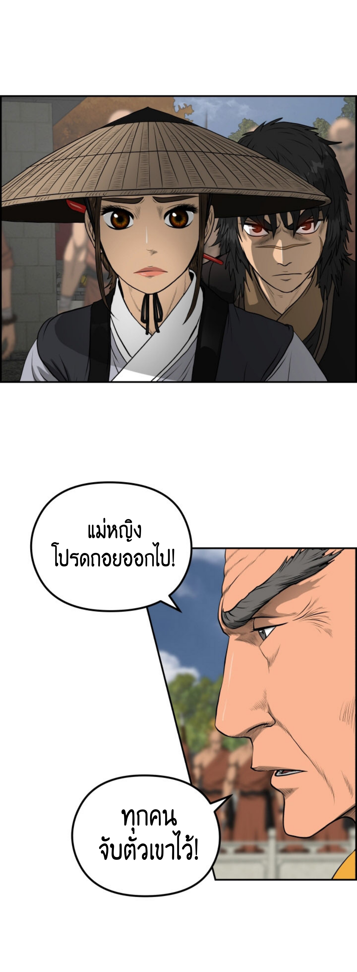 อ่านมังงะใหม่ ก่อนใคร 1668manga.com
