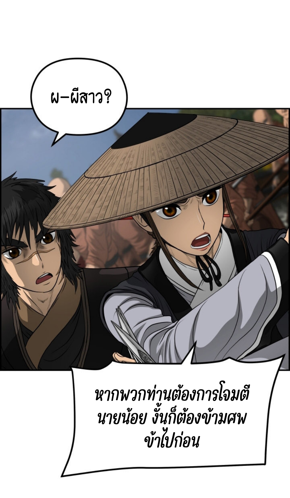 อ่านมังงะใหม่ ก่อนใคร 1668manga.com