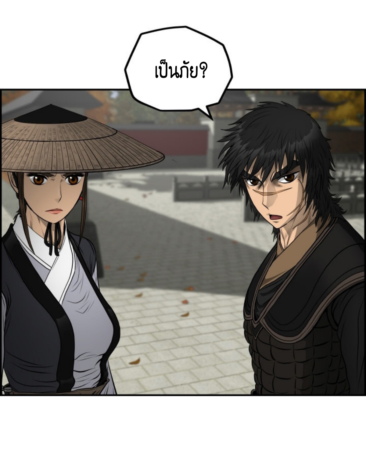 อ่านมังงะใหม่ ก่อนใคร 1668manga.com