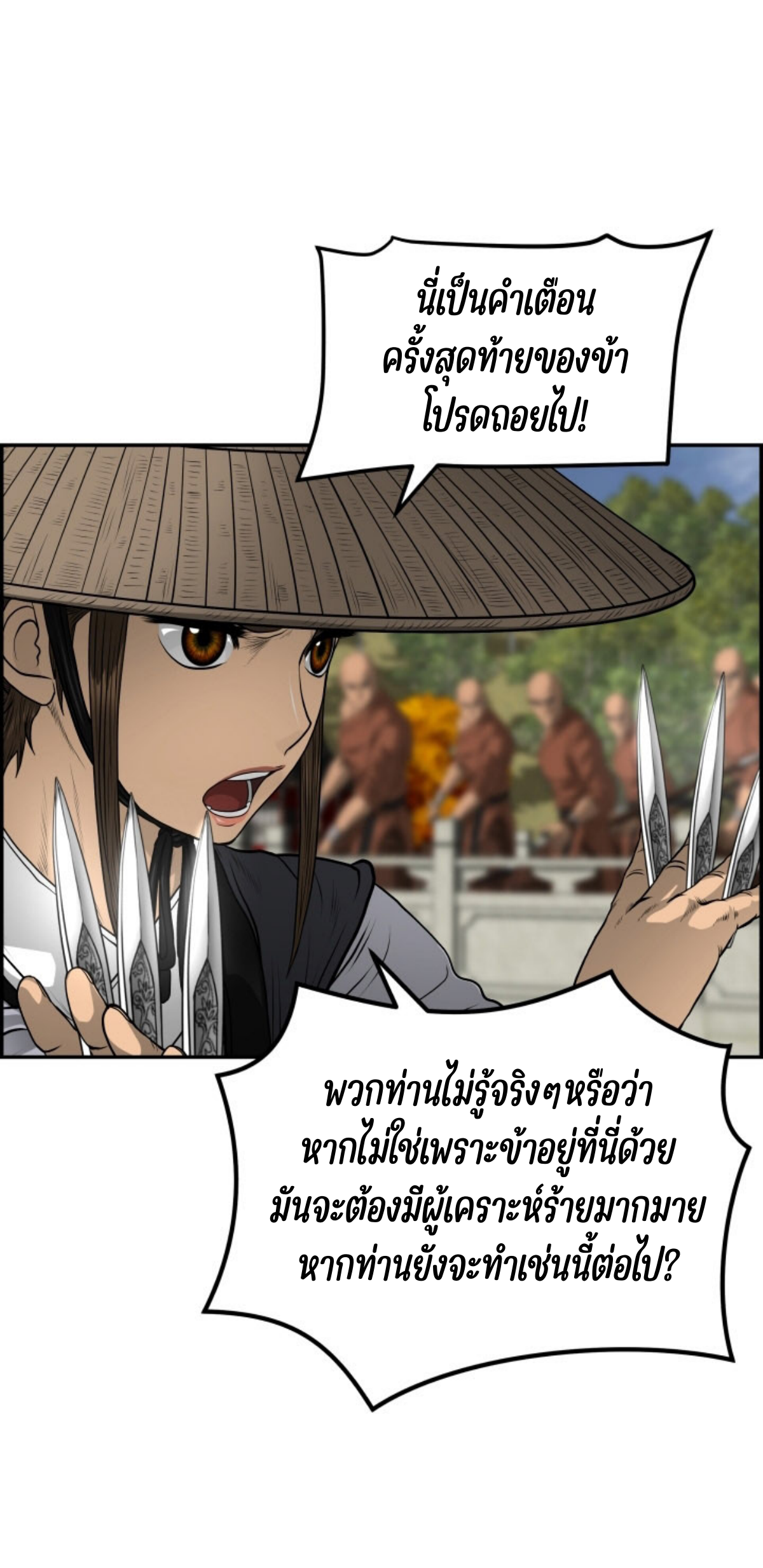 อ่านมังงะใหม่ ก่อนใคร 1668manga.com