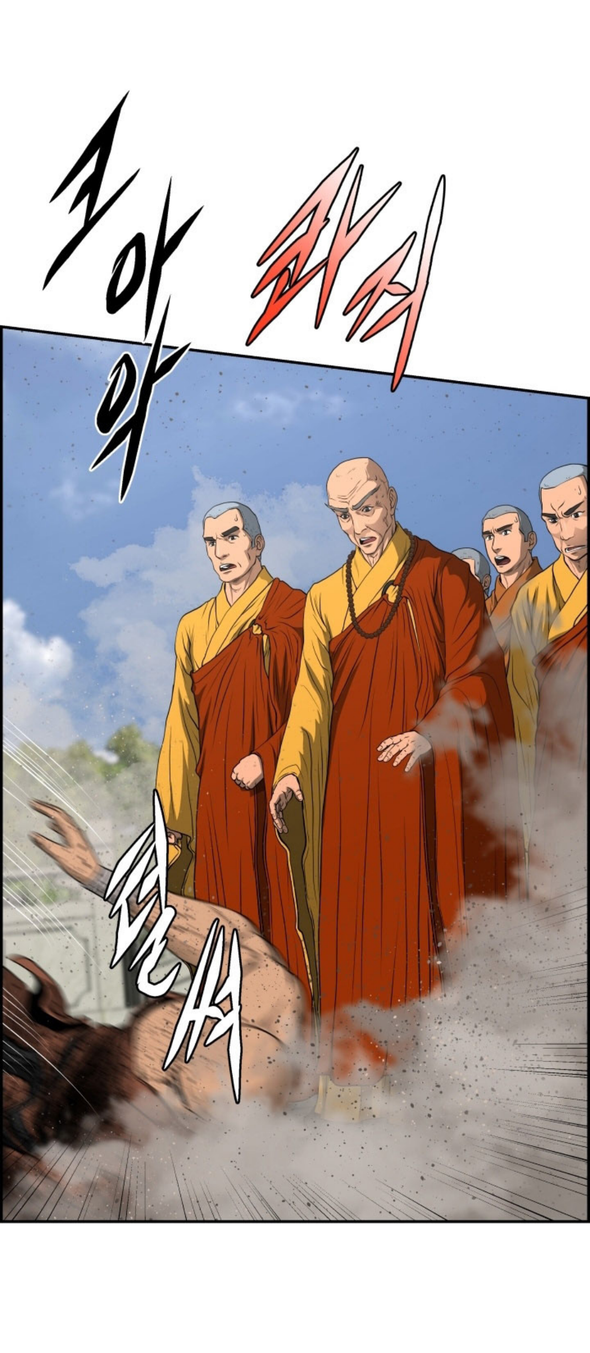 อ่านมังงะใหม่ ก่อนใคร 1668manga.com