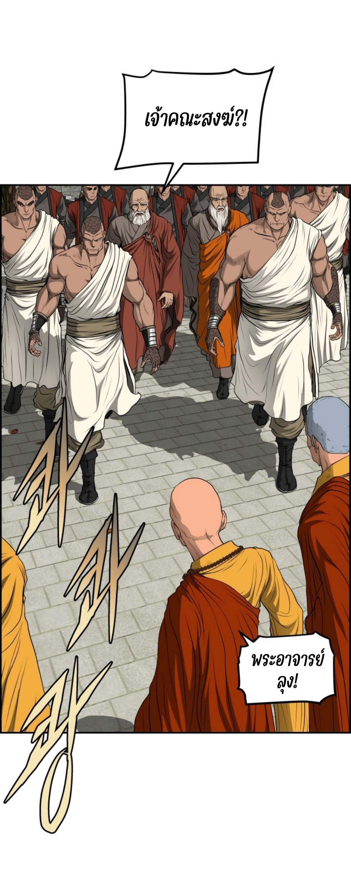 อ่านมังงะใหม่ ก่อนใคร 1668manga.com