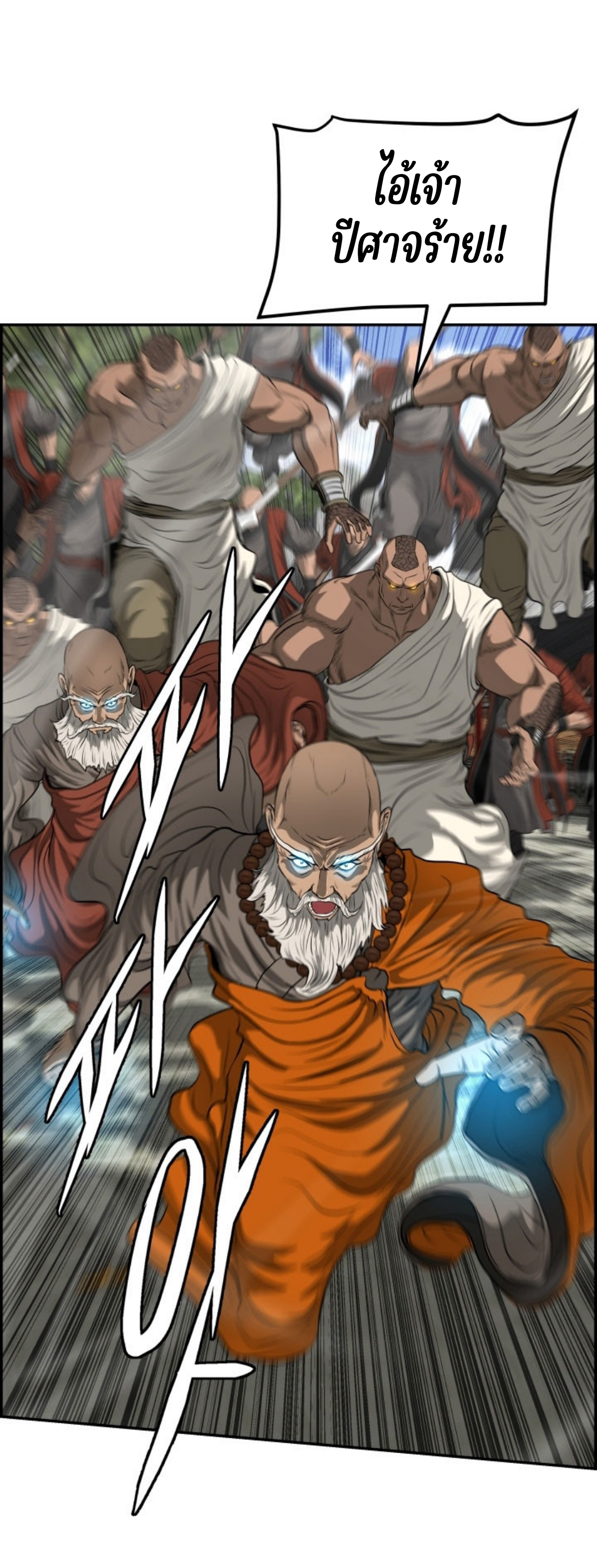 อ่านมังงะใหม่ ก่อนใคร 1668manga.com