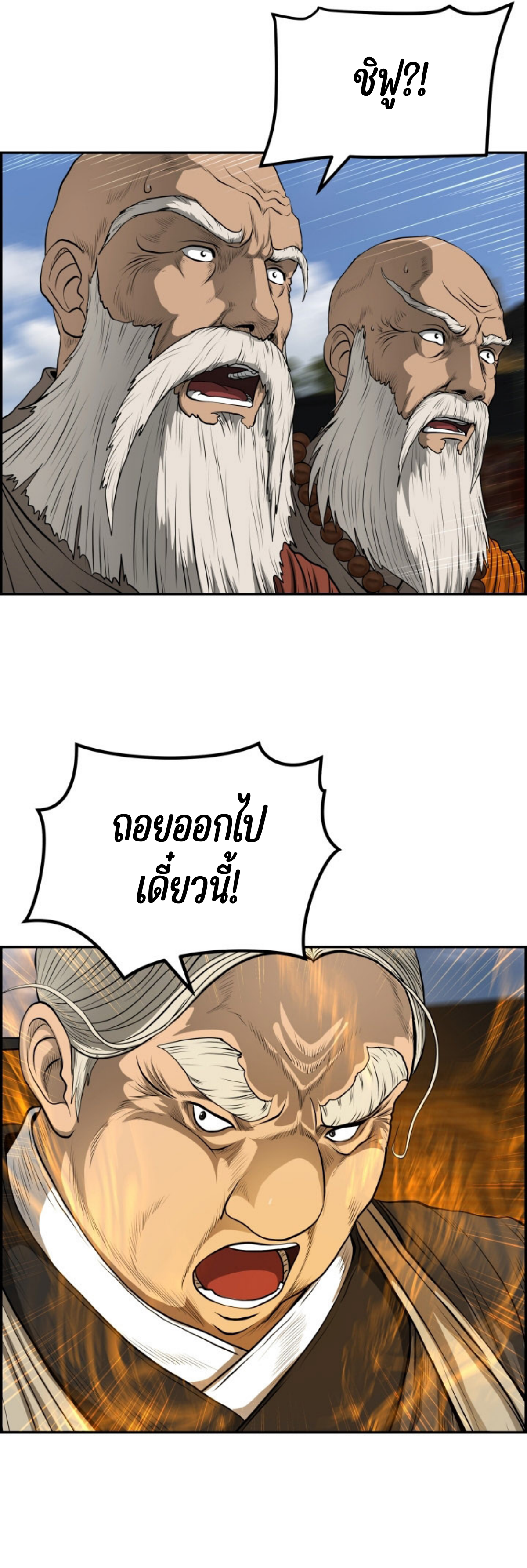 อ่านมังงะใหม่ ก่อนใคร 1668manga.com