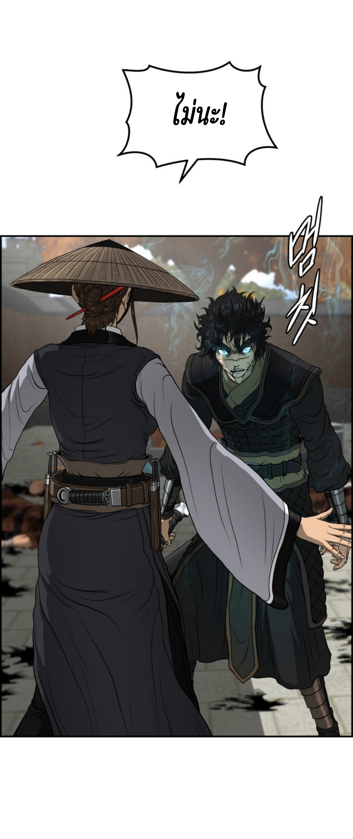 อ่านมังงะใหม่ ก่อนใคร 1668manga.com