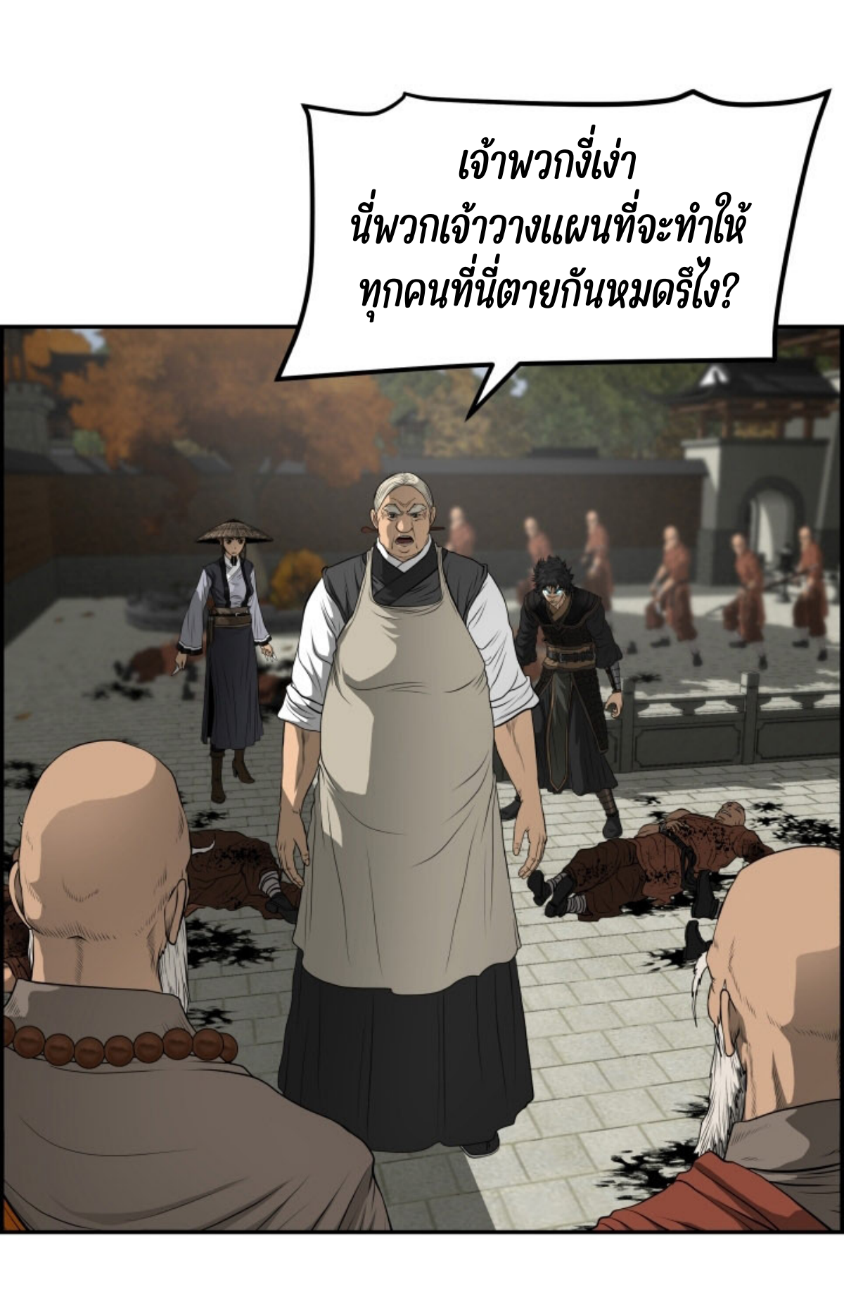 อ่านมังงะใหม่ ก่อนใคร 1668manga.com