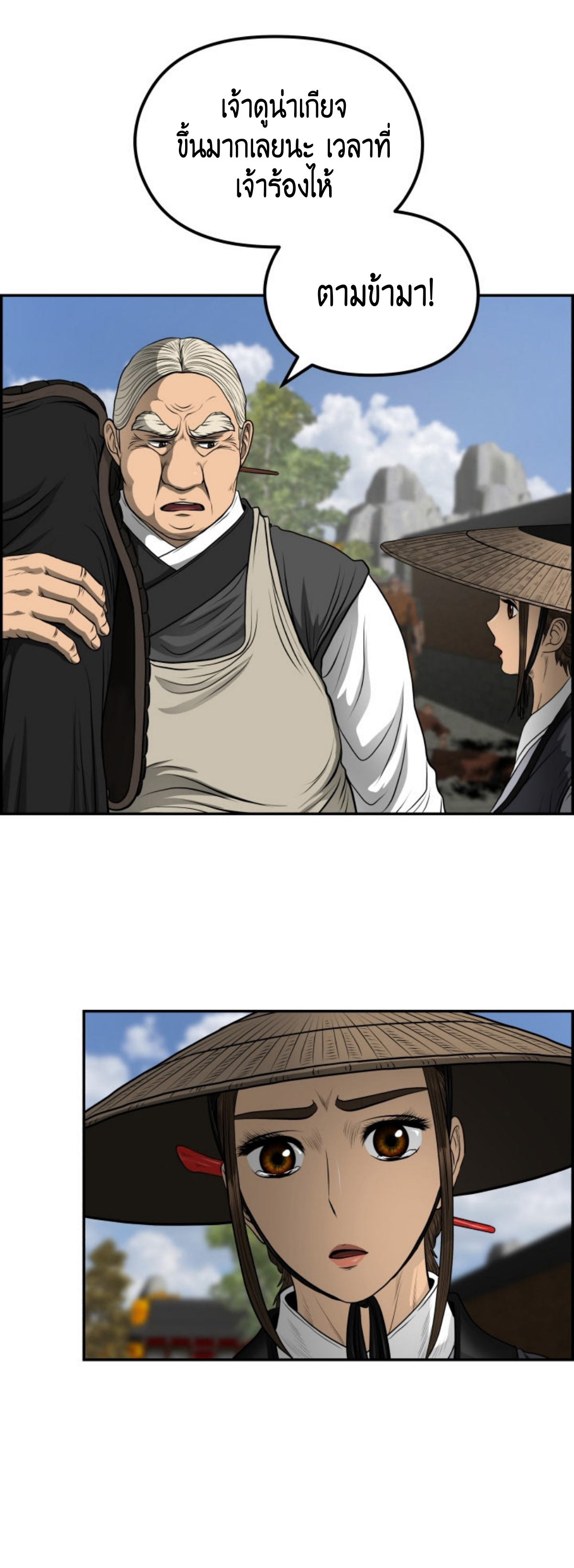 อ่านมังงะใหม่ ก่อนใคร 1668manga.com
