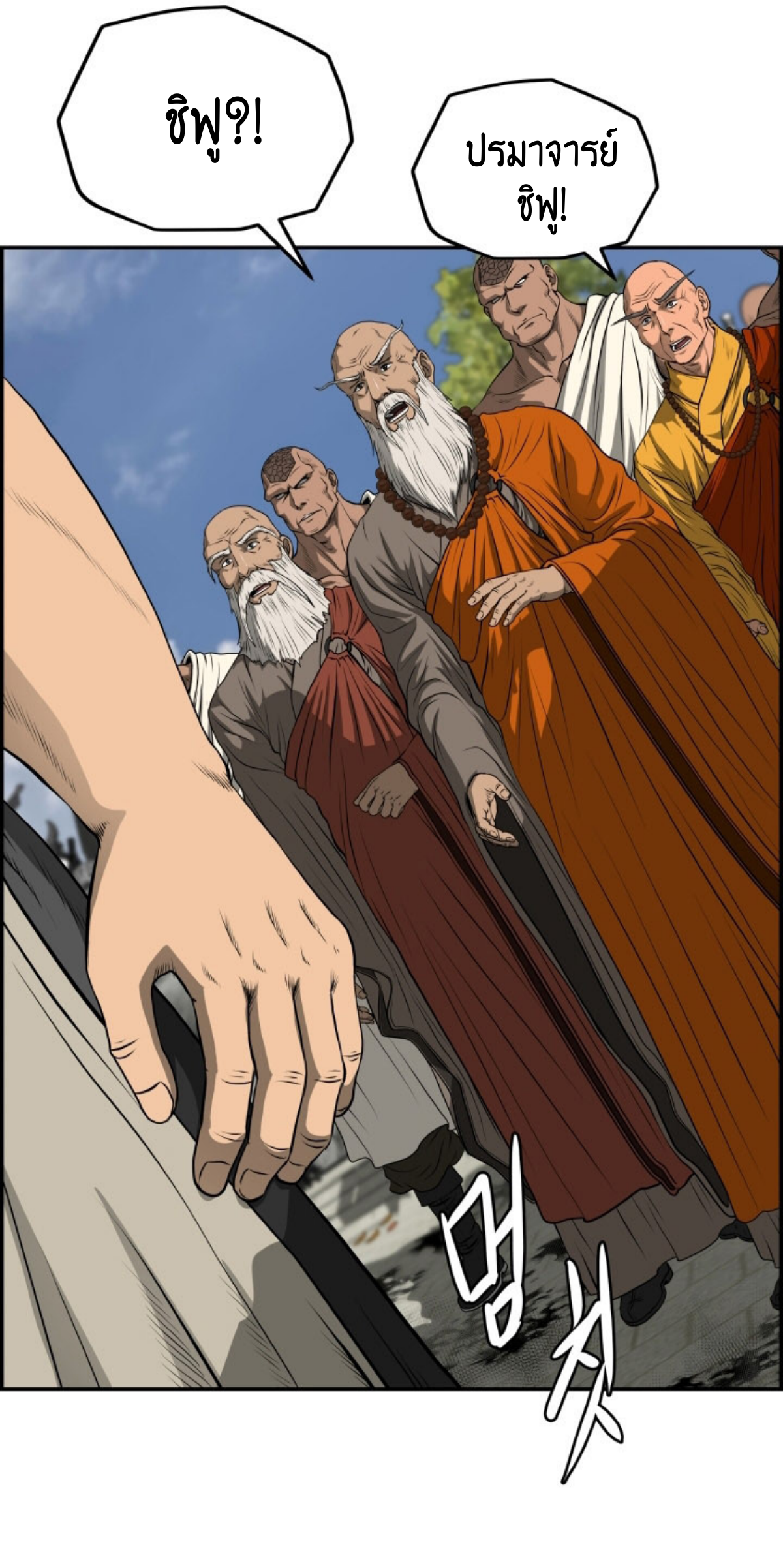 อ่านมังงะใหม่ ก่อนใคร 1668manga.com