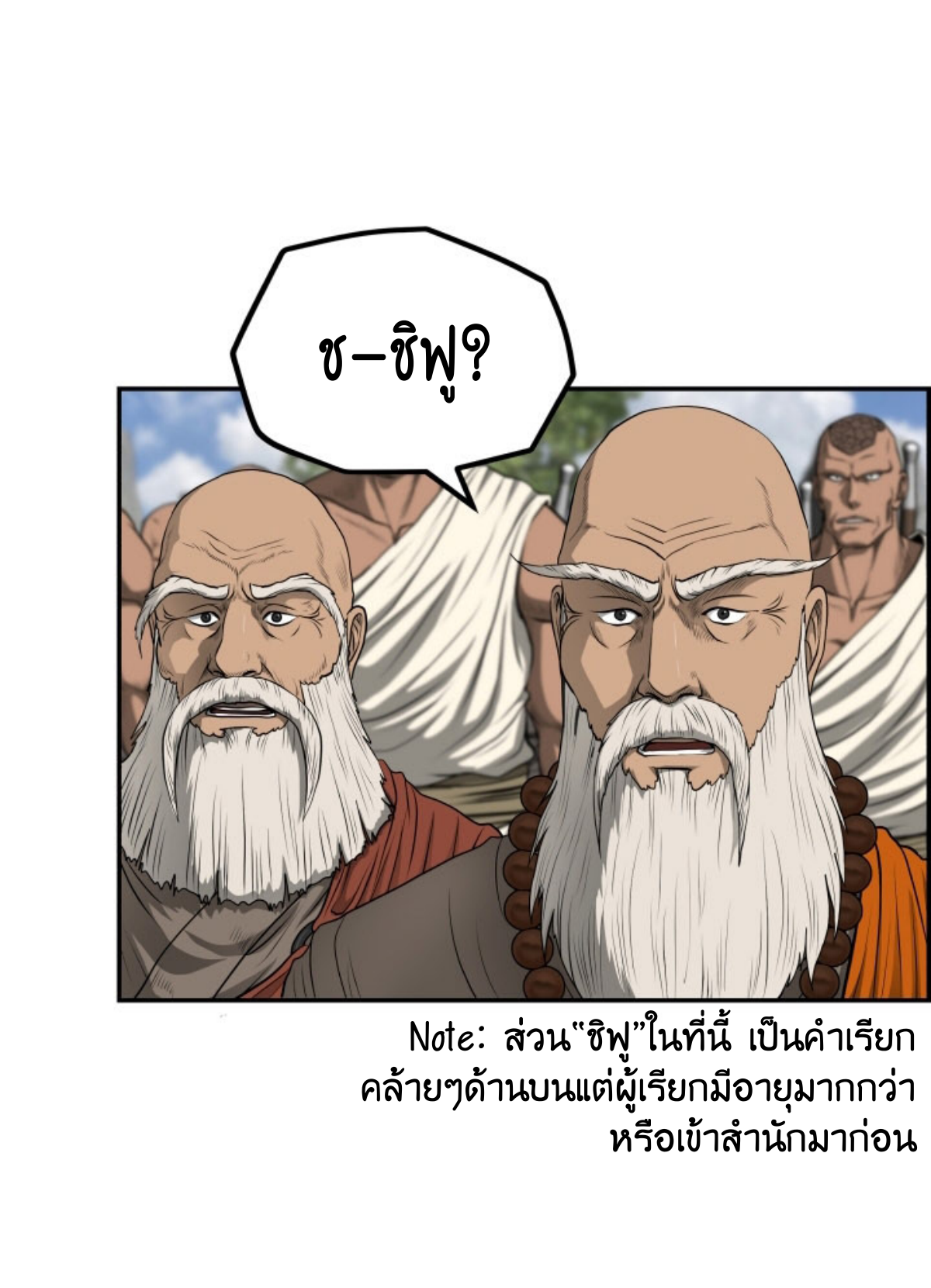 อ่านมังงะใหม่ ก่อนใคร 1668manga.com