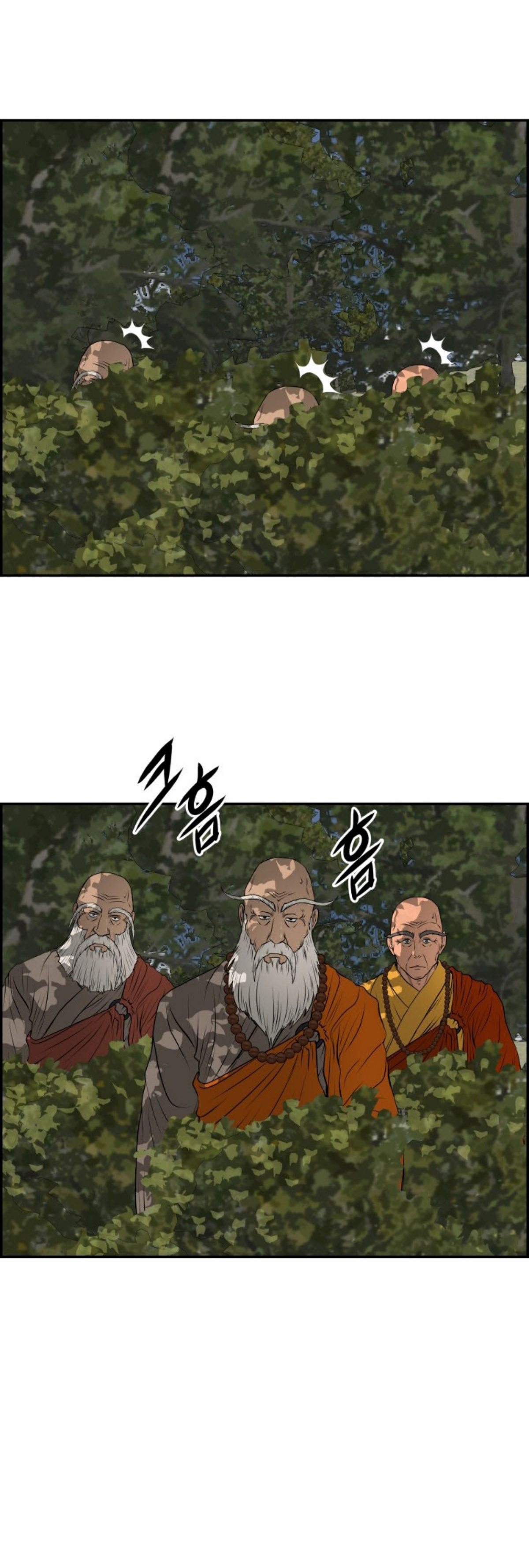 อ่านมังงะใหม่ ก่อนใคร 1668manga.com