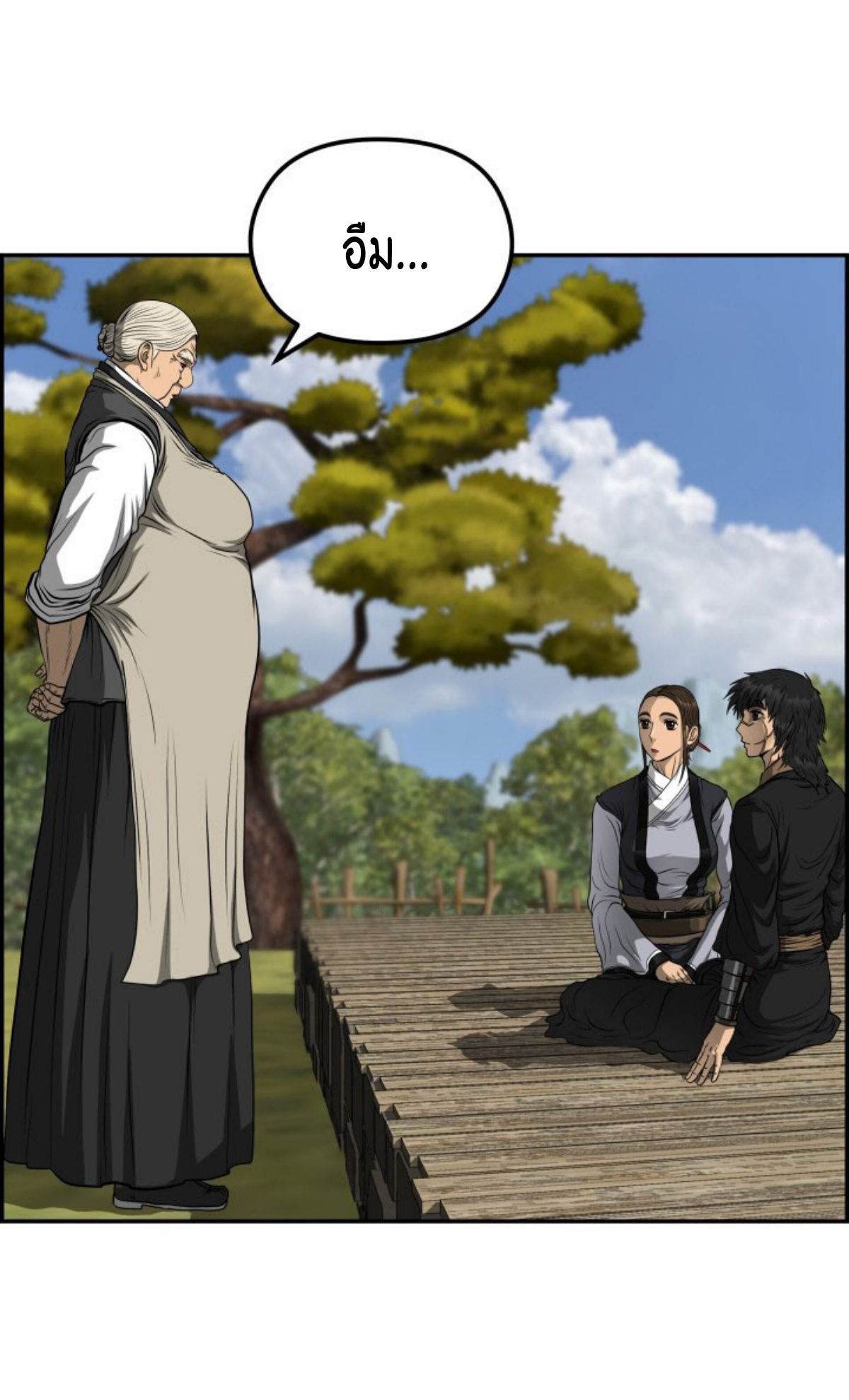 อ่านมังงะใหม่ ก่อนใคร 1668manga.com