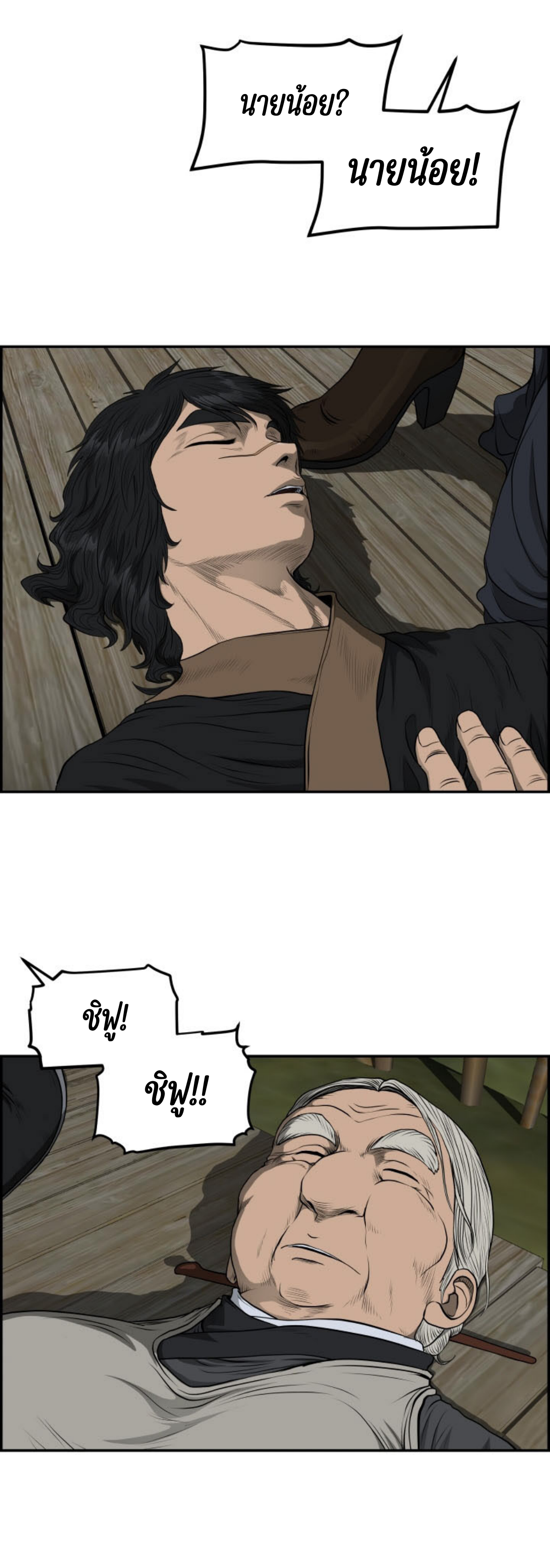 อ่านมังงะใหม่ ก่อนใคร 1668manga.com