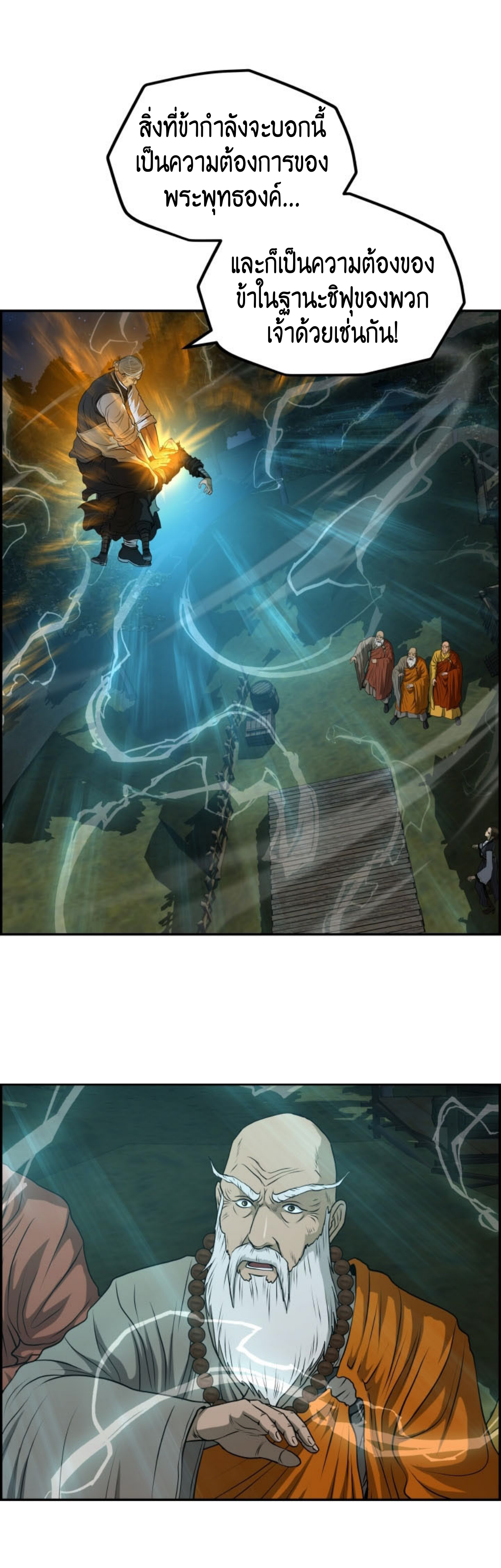 อ่านมังงะใหม่ ก่อนใคร 1668manga.com