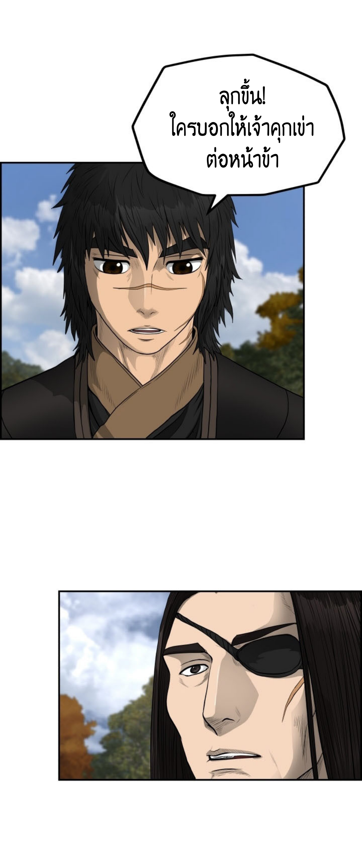 อ่านมังงะใหม่ ก่อนใคร 1668manga.com