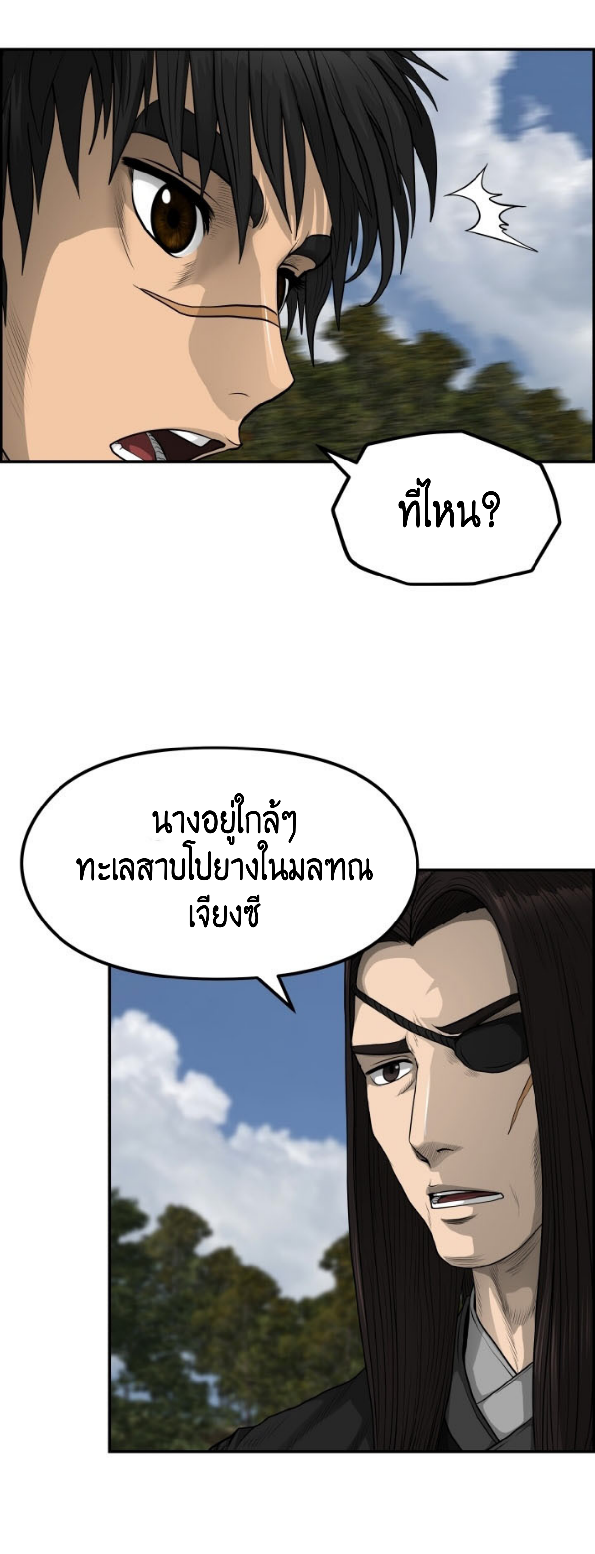 อ่านมังงะใหม่ ก่อนใคร 1668manga.com