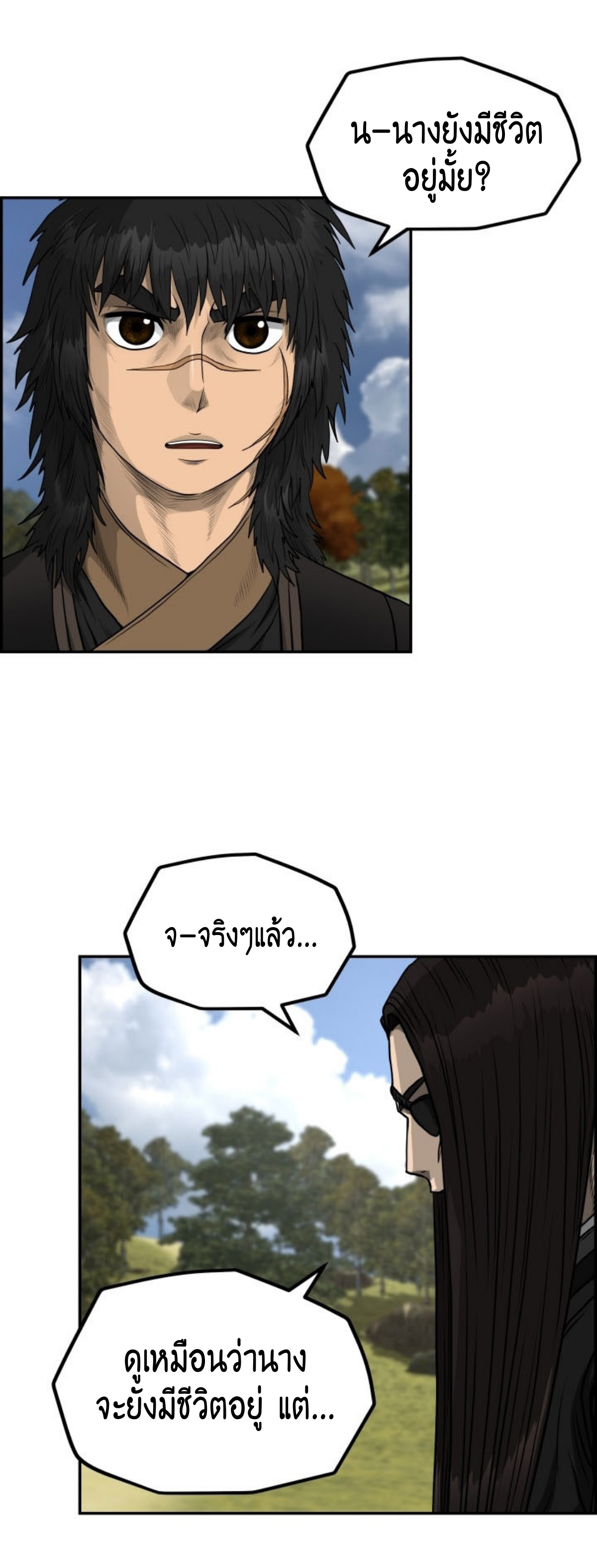 อ่านมังงะใหม่ ก่อนใคร 1668manga.com