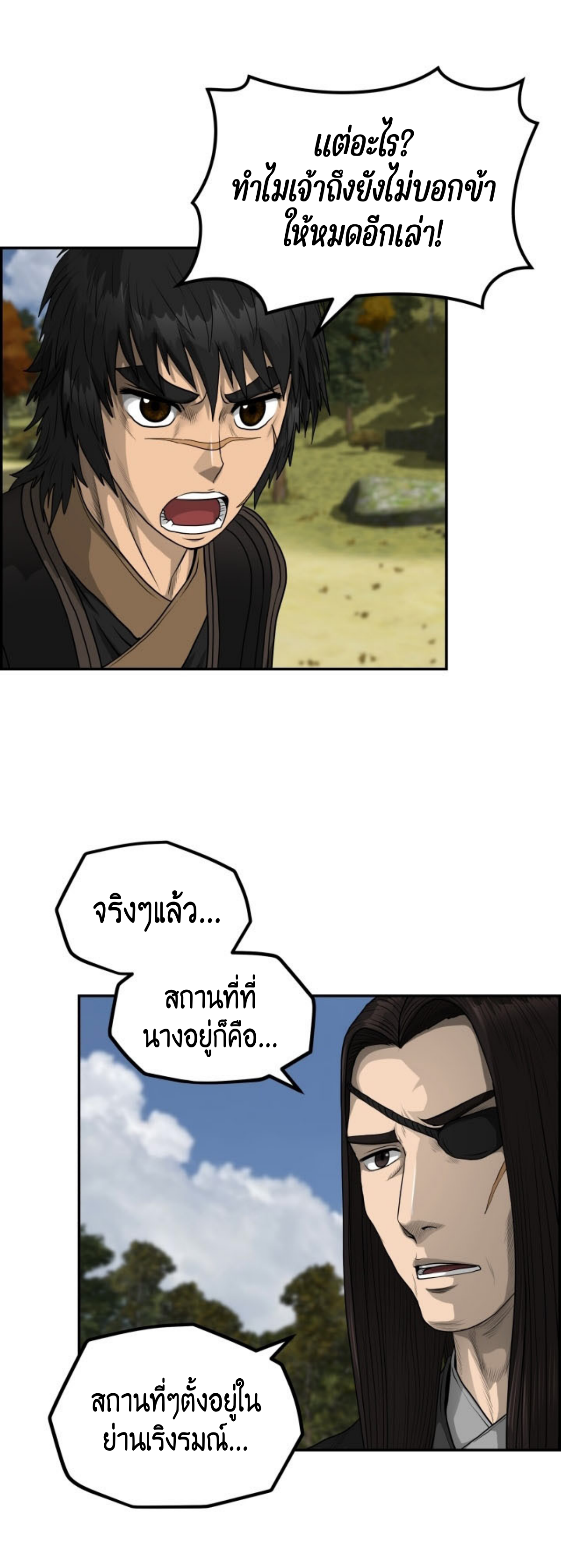 อ่านมังงะใหม่ ก่อนใคร 1668manga.com