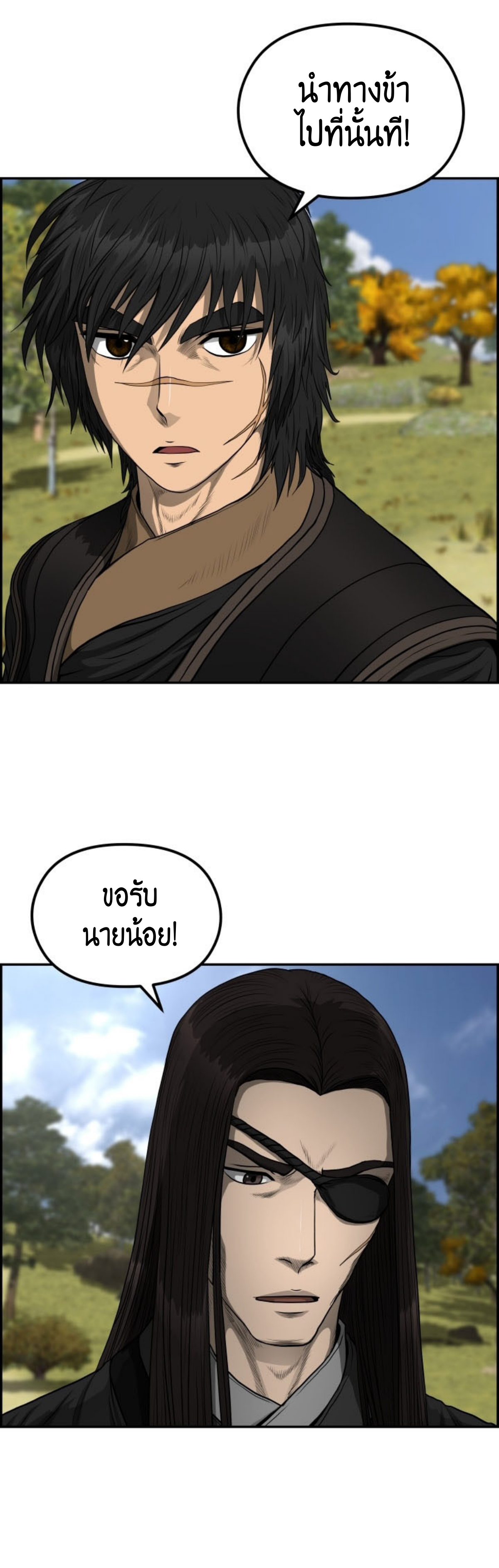 อ่านมังงะใหม่ ก่อนใคร 1668manga.com