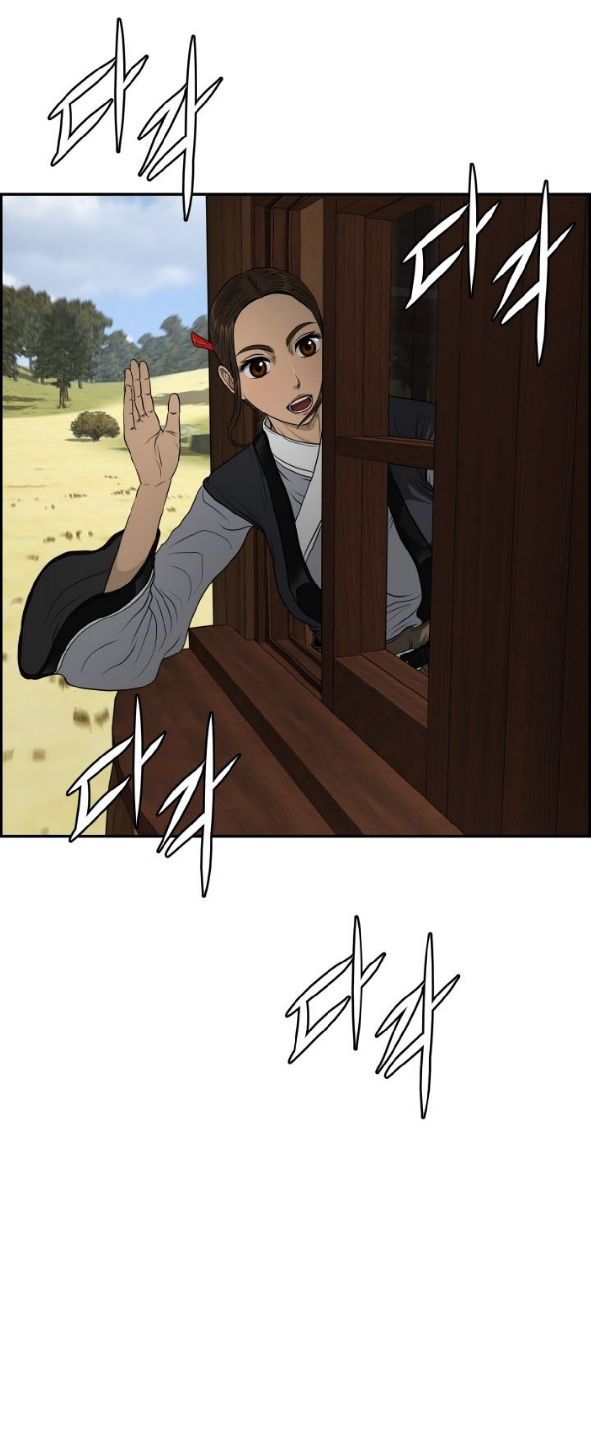 อ่านมังงะใหม่ ก่อนใคร 1668manga.com