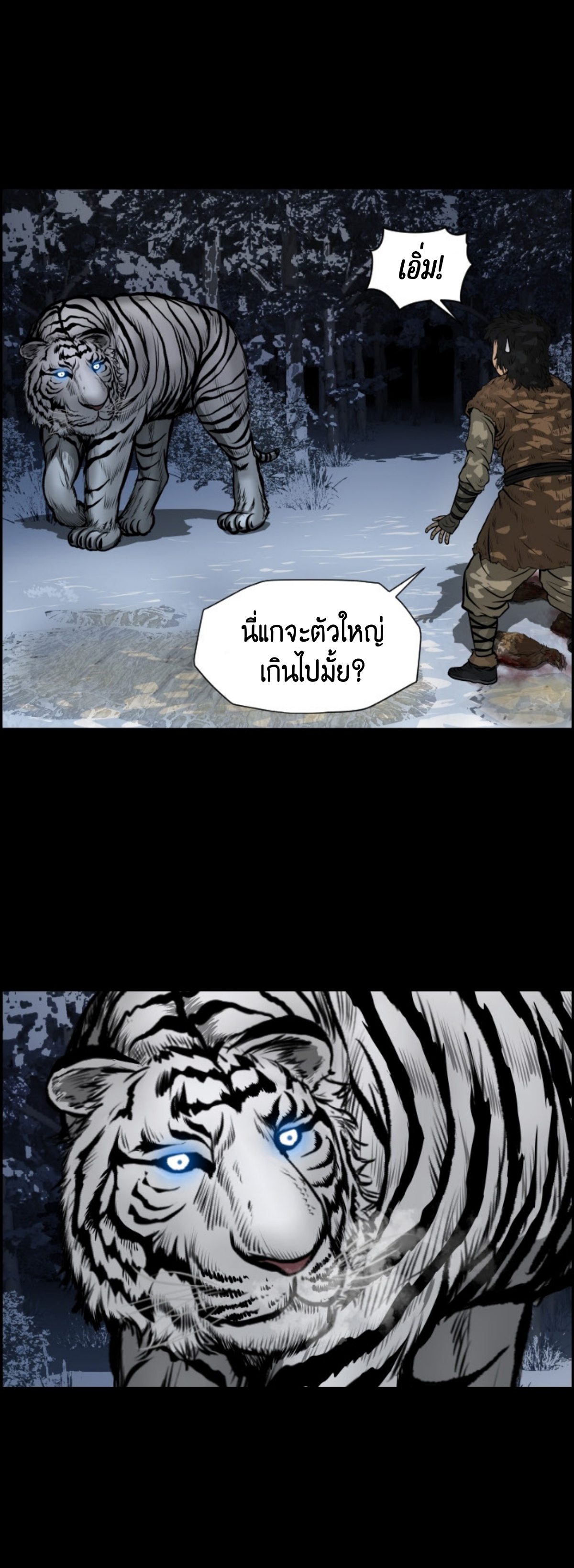 อ่านมังงะใหม่ ก่อนใคร 1668manga.com