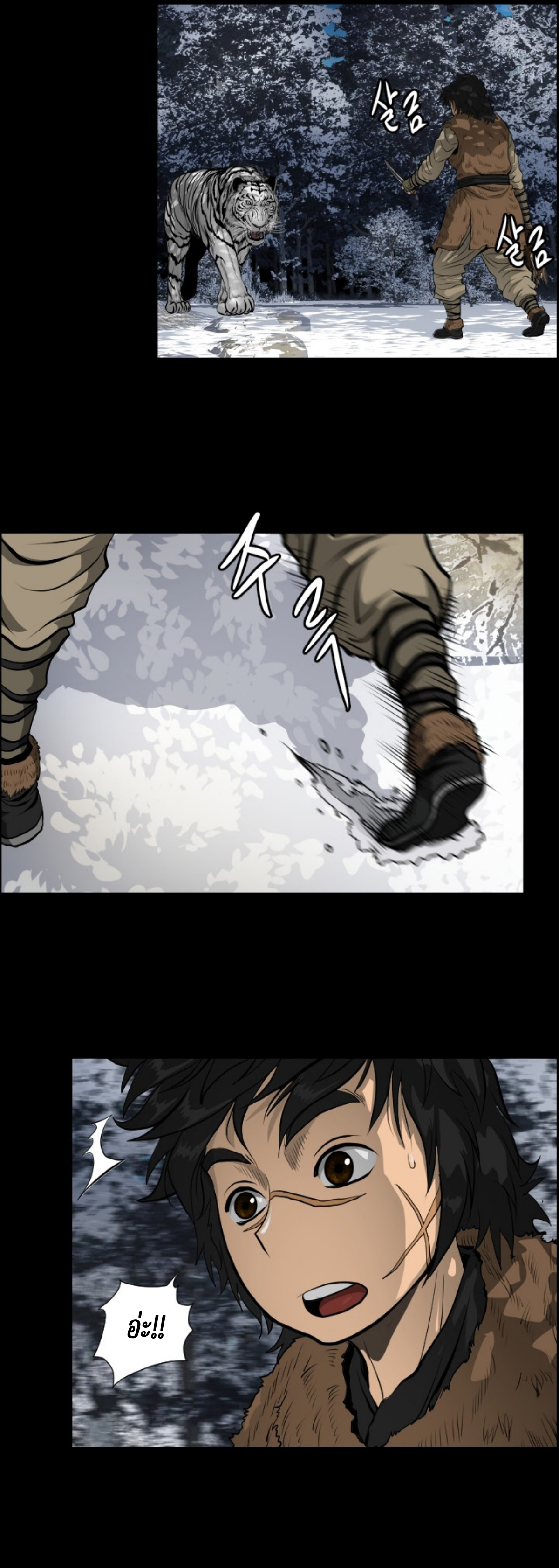 อ่านมังงะใหม่ ก่อนใคร 1668manga.com