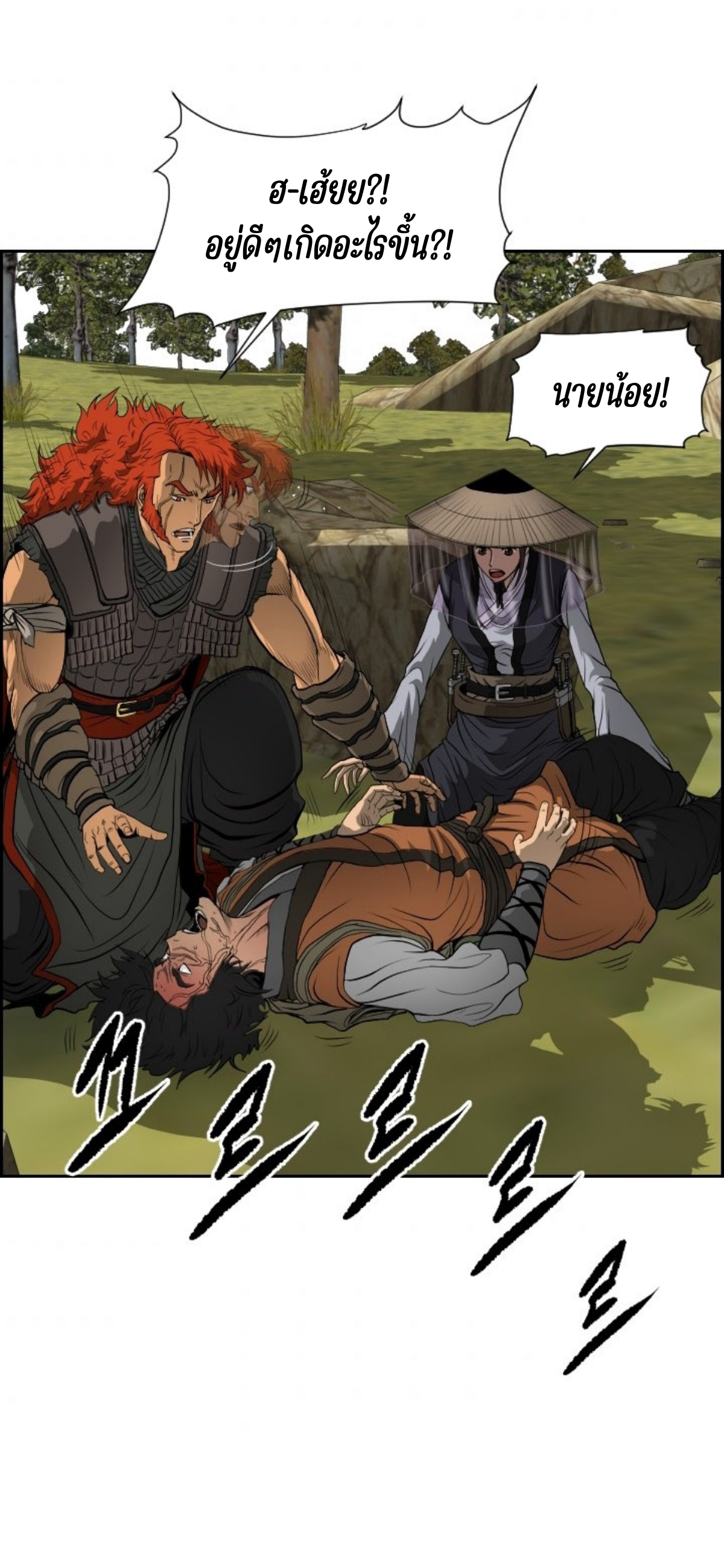 อ่านมังงะใหม่ ก่อนใคร 1668manga.com