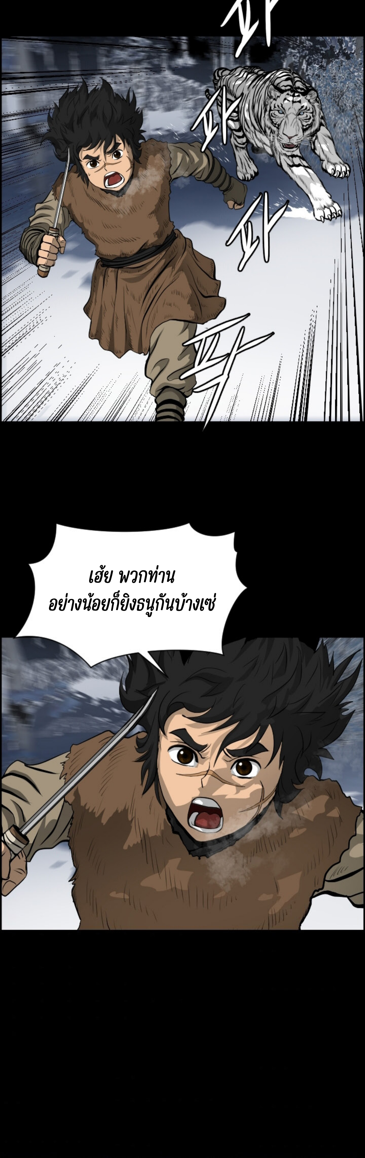 อ่านมังงะใหม่ ก่อนใคร 1668manga.com