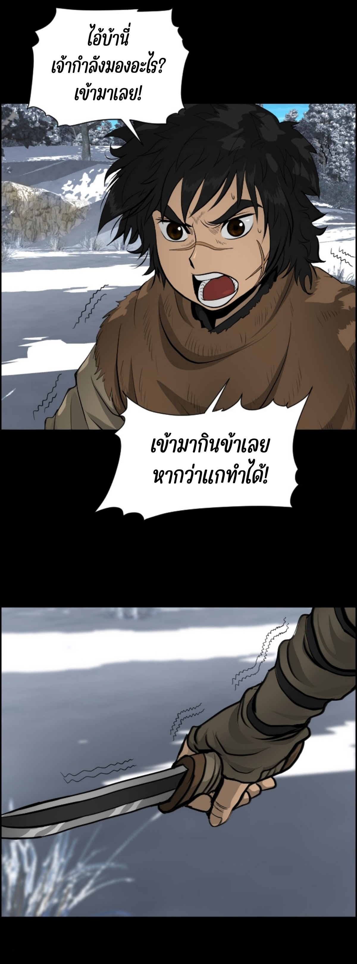 อ่านมังงะใหม่ ก่อนใคร 1668manga.com
