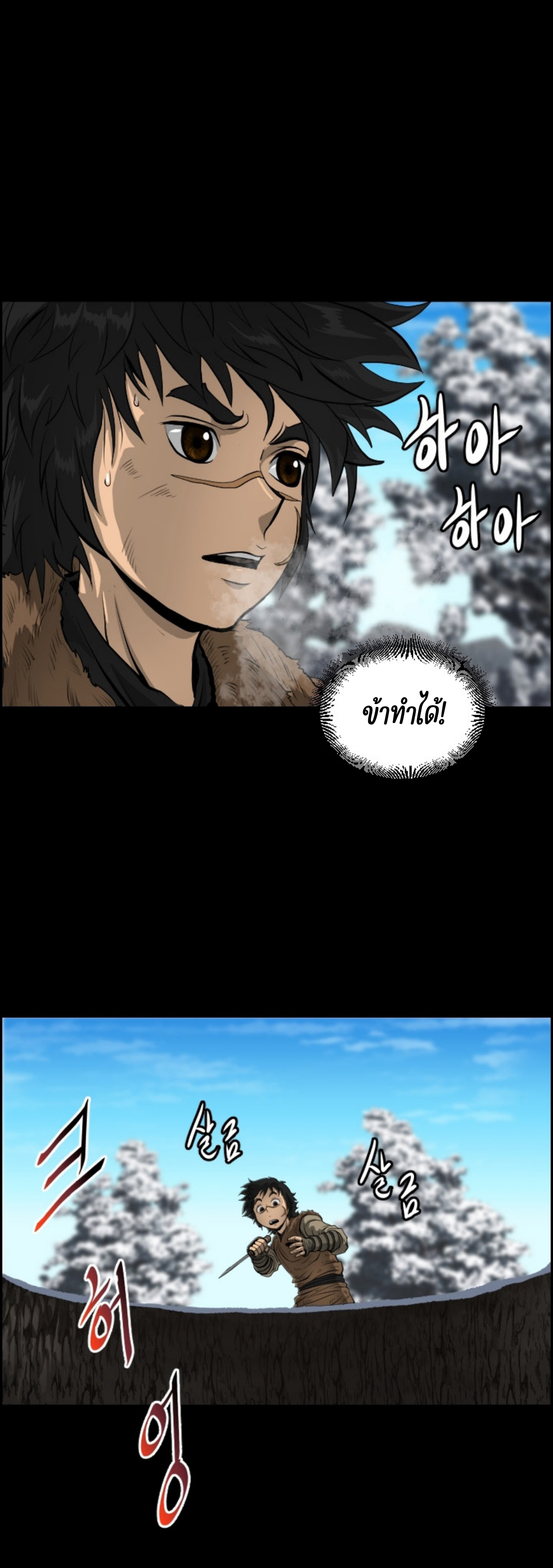 อ่านมังงะใหม่ ก่อนใคร 1668manga.com