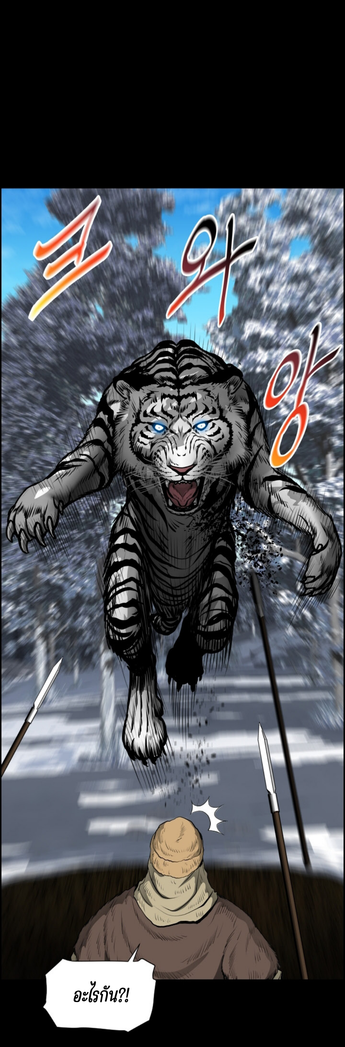 อ่านมังงะใหม่ ก่อนใคร 1668manga.com