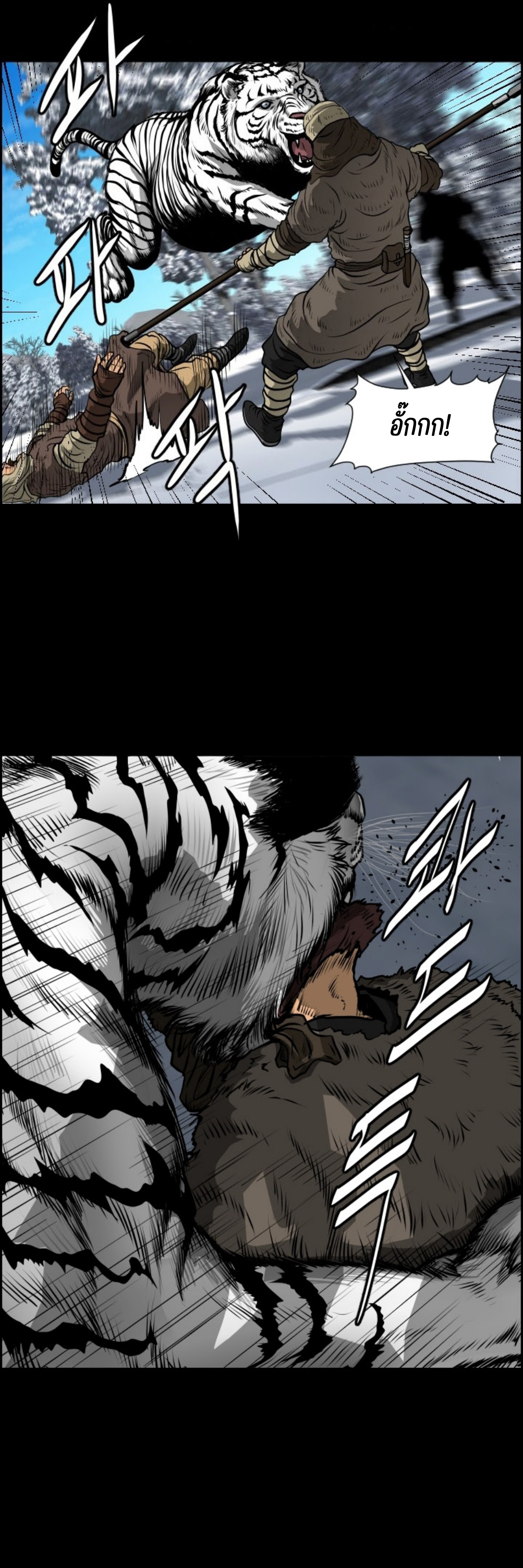 อ่านมังงะใหม่ ก่อนใคร 1668manga.com
