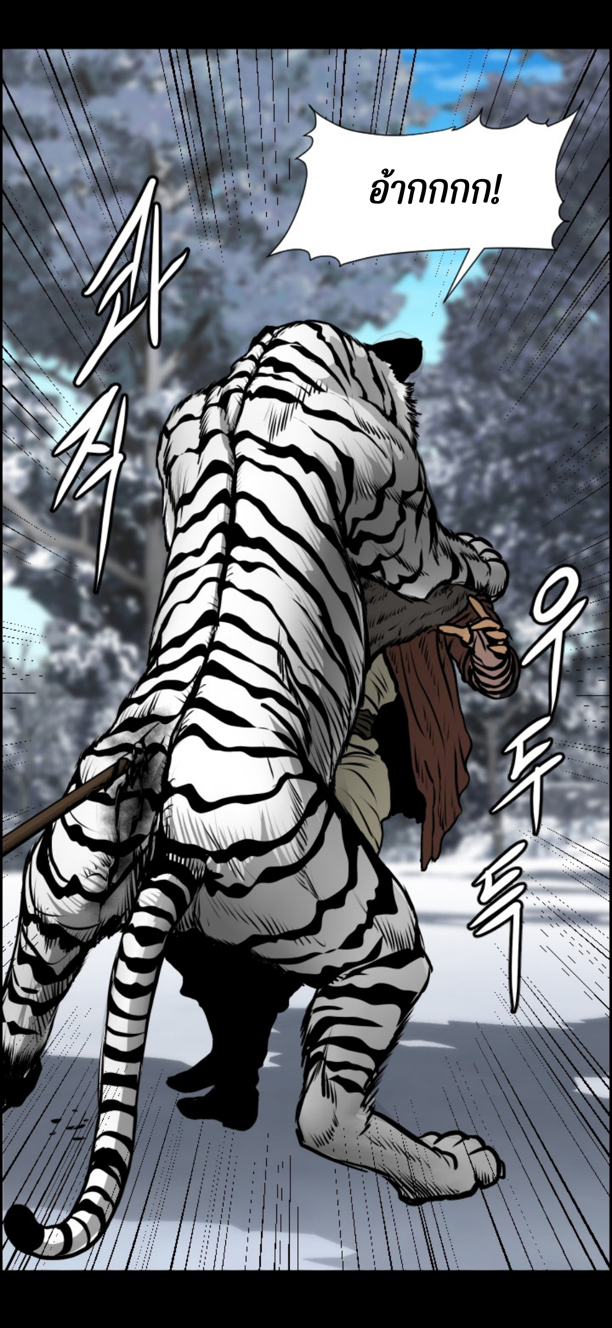 อ่านมังงะใหม่ ก่อนใคร 1668manga.com