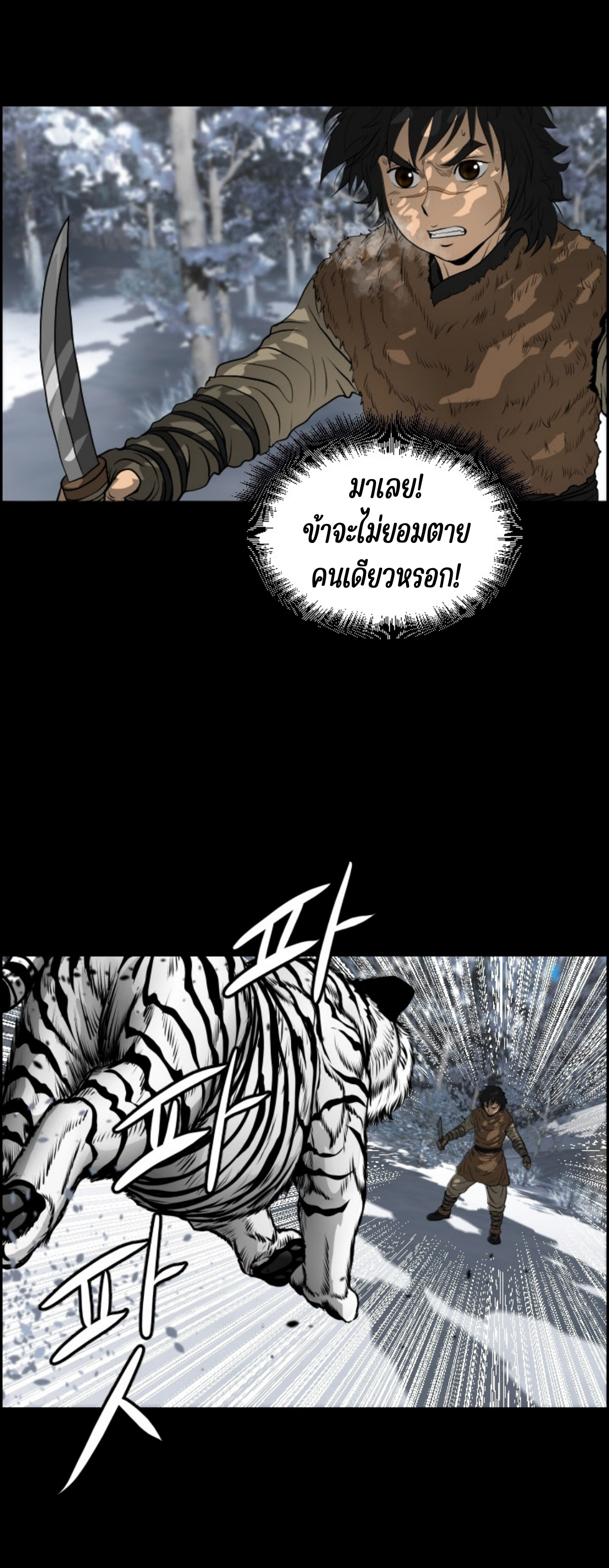 อ่านมังงะใหม่ ก่อนใคร 1668manga.com