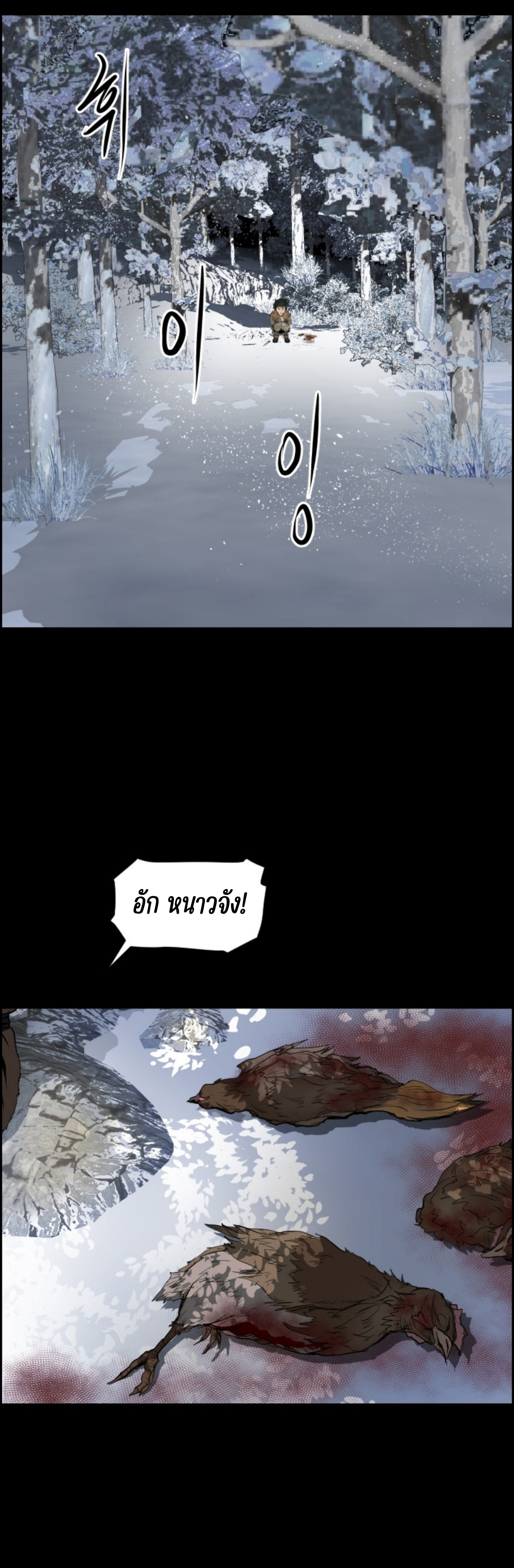 อ่านมังงะใหม่ ก่อนใคร 1668manga.com