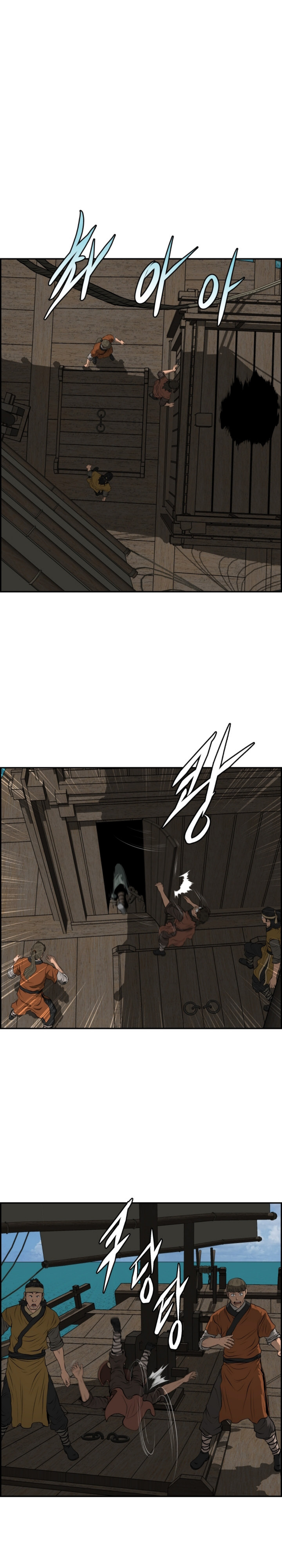 อ่านมังงะใหม่ ก่อนใคร 1668manga.com
