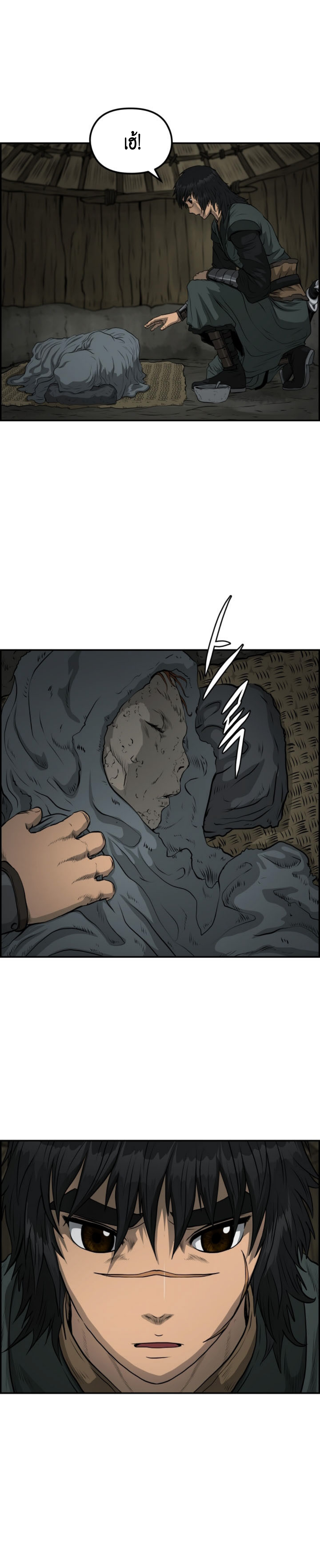 อ่านมังงะใหม่ ก่อนใคร 1668manga.com