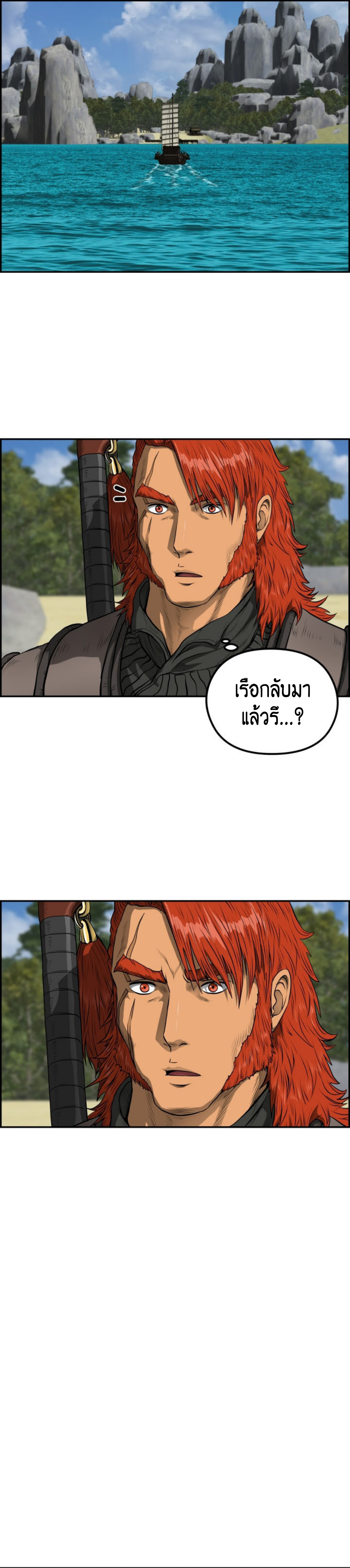 อ่านมังงะใหม่ ก่อนใคร 1668manga.com