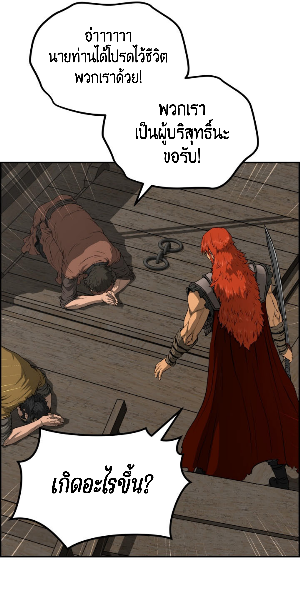 อ่านมังงะใหม่ ก่อนใคร 1668manga.com