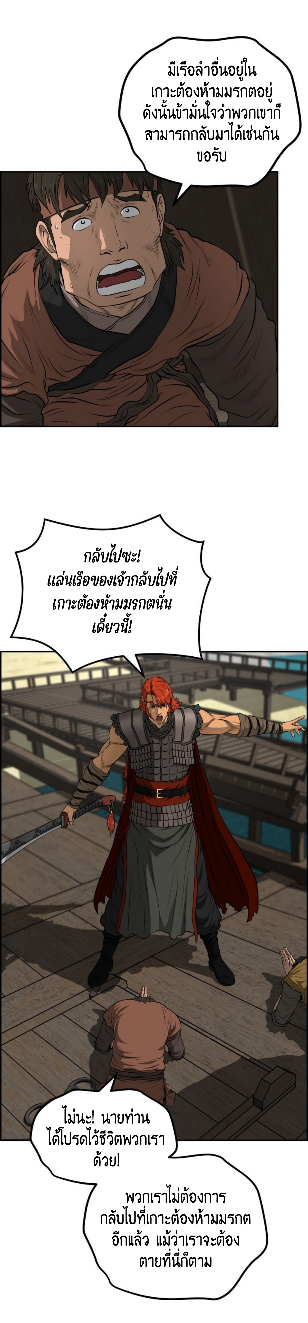 อ่านมังงะใหม่ ก่อนใคร 1668manga.com